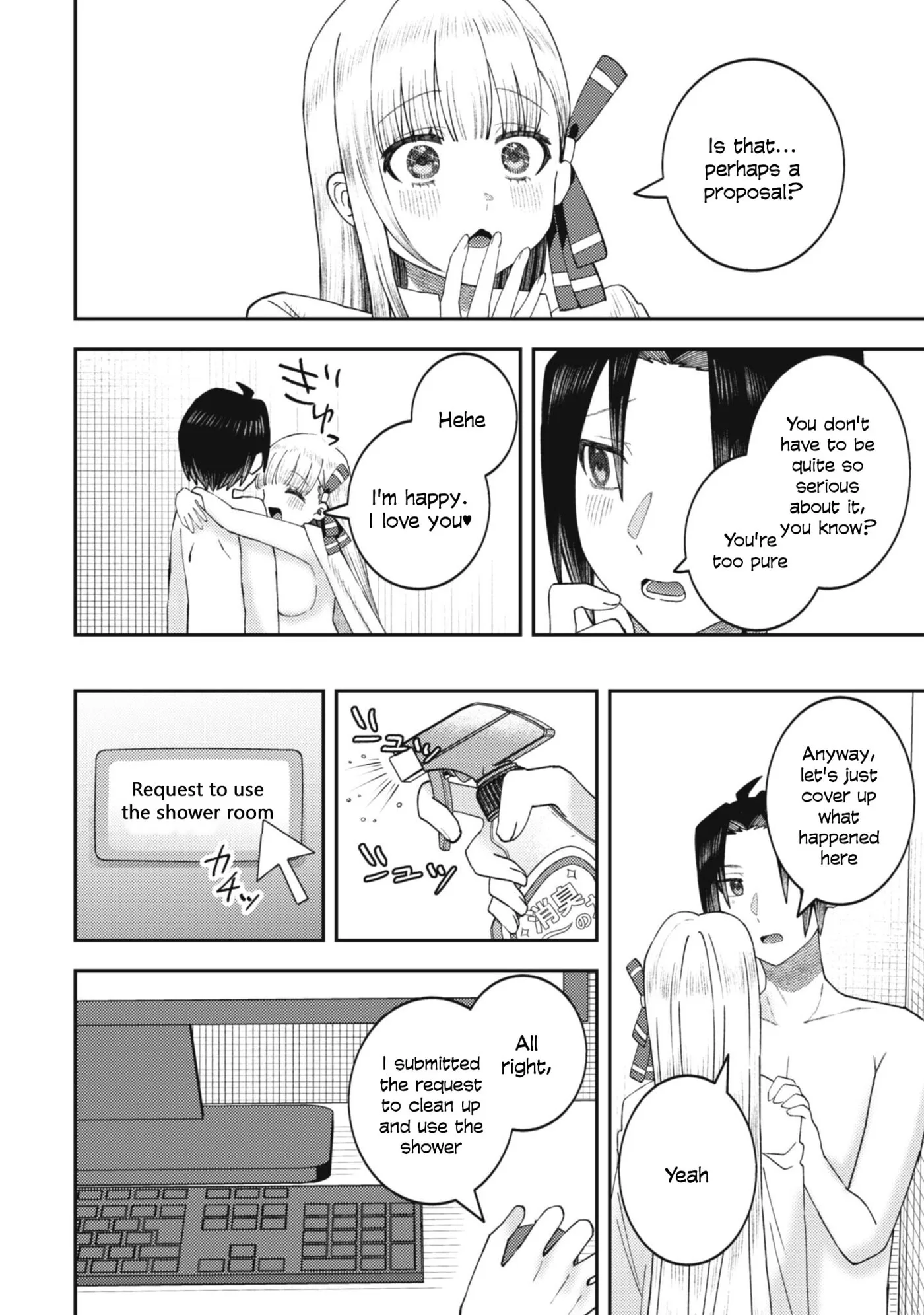The Internet Café Where I Work Somehow Became a Hangout Spot for Beautiful Girls. Chapter 5 page 13