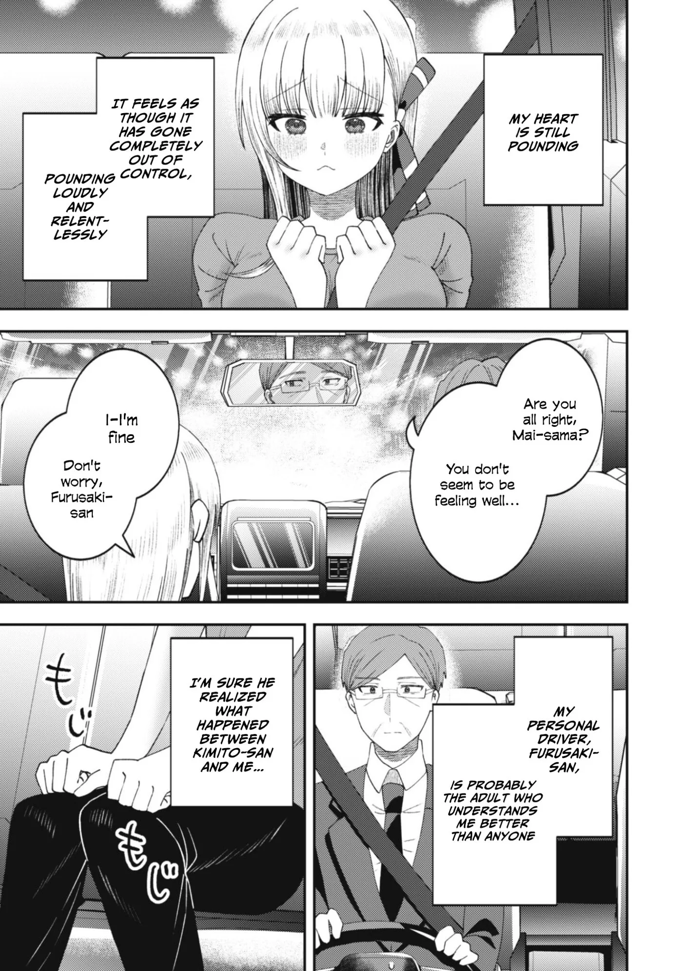 The Internet Café Where I Work Somehow Became a Hangout Spot for Beautiful Girls. Chapter 5 page 18