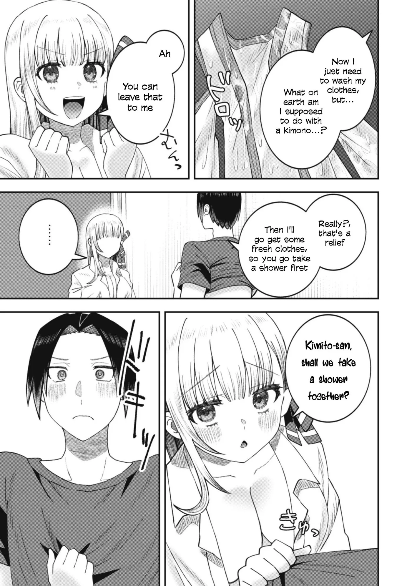 The Internet Café Where I Work Somehow Became a Hangout Spot for Beautiful Girls. Chapter 5 page 14