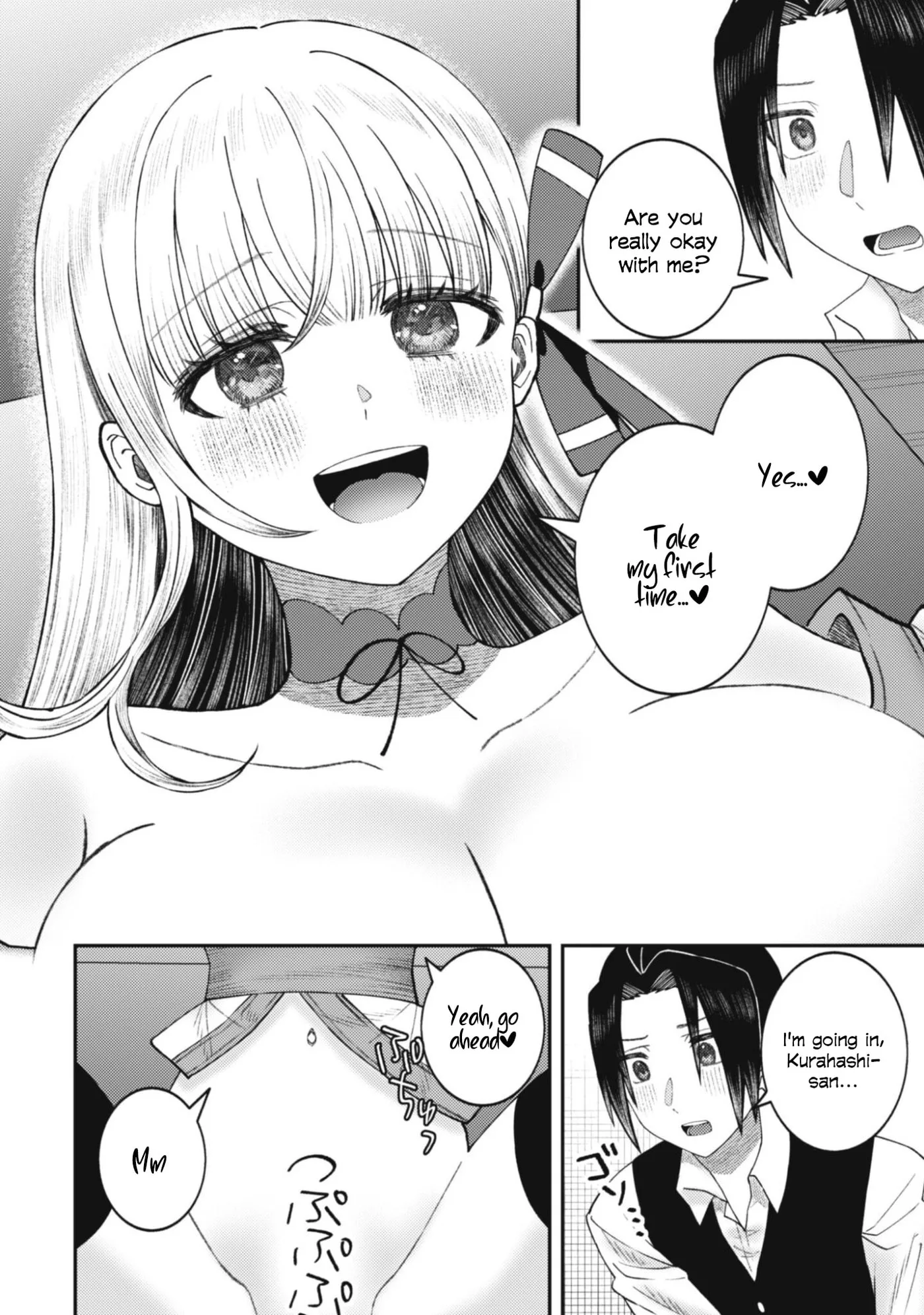The Internet Café Where I Work Somehow Became a Hangout Spot for Beautiful Girls. Chapter 5 page 7
