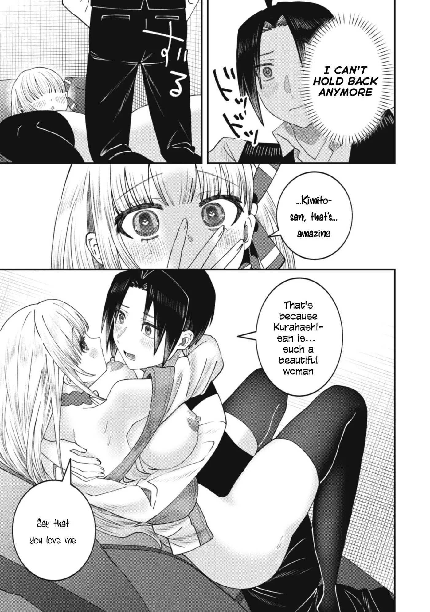 The Internet Café Where I Work Somehow Became a Hangout Spot for Beautiful Girls. Chapter 5 page 6