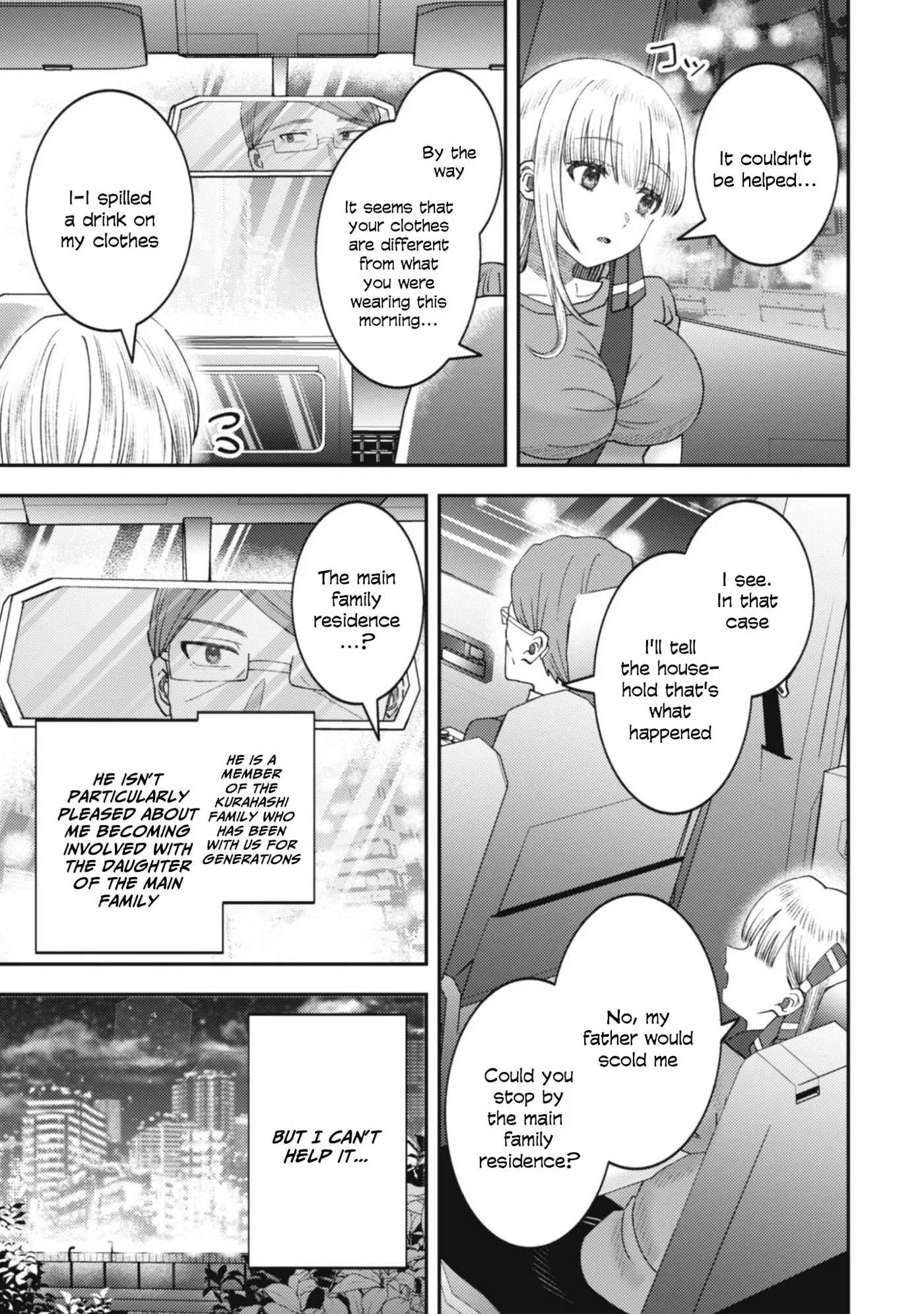 The Internet Café Where I Work Somehow Became a Hangout Spot for Beautiful Girls. Chapter 5 page 22