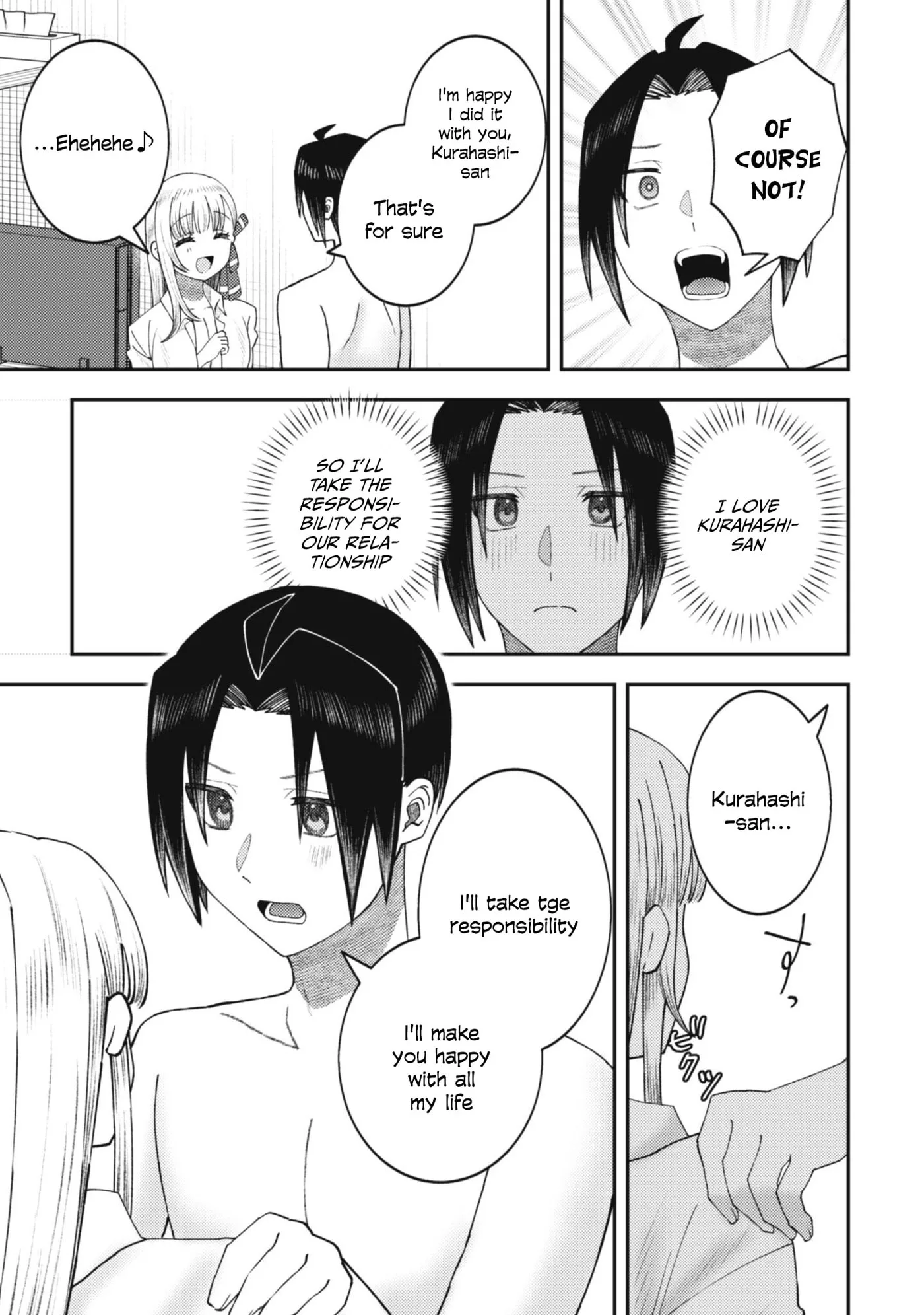 The Internet Café Where I Work Somehow Became a Hangout Spot for Beautiful Girls. Chapter 5 page 12