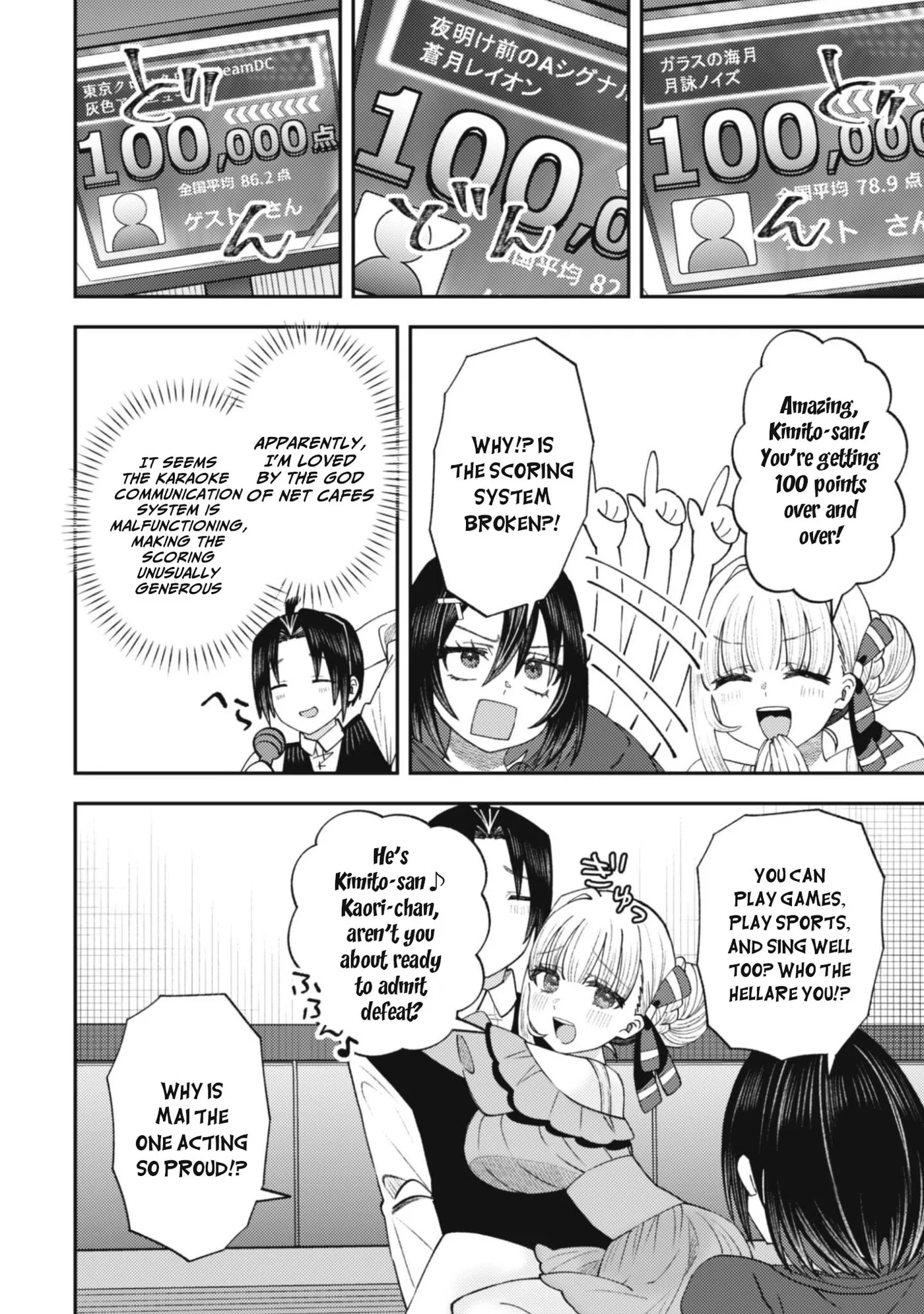 The Internet Café Where I Work Somehow Became a Hangout Spot for Beautiful Girls. Chapter 6 page 19