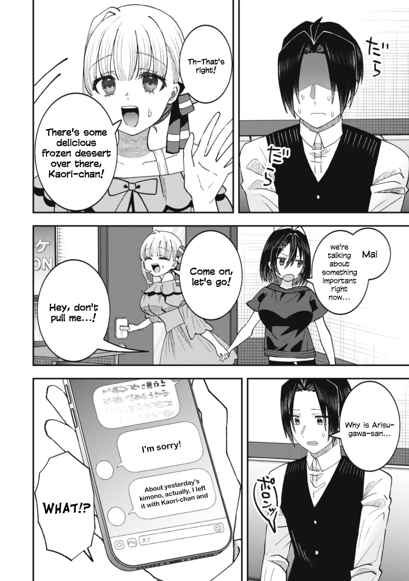 The Internet Café Where I Work Somehow Became a Hangout Spot for Beautiful Girls. Chapter 6 page 7