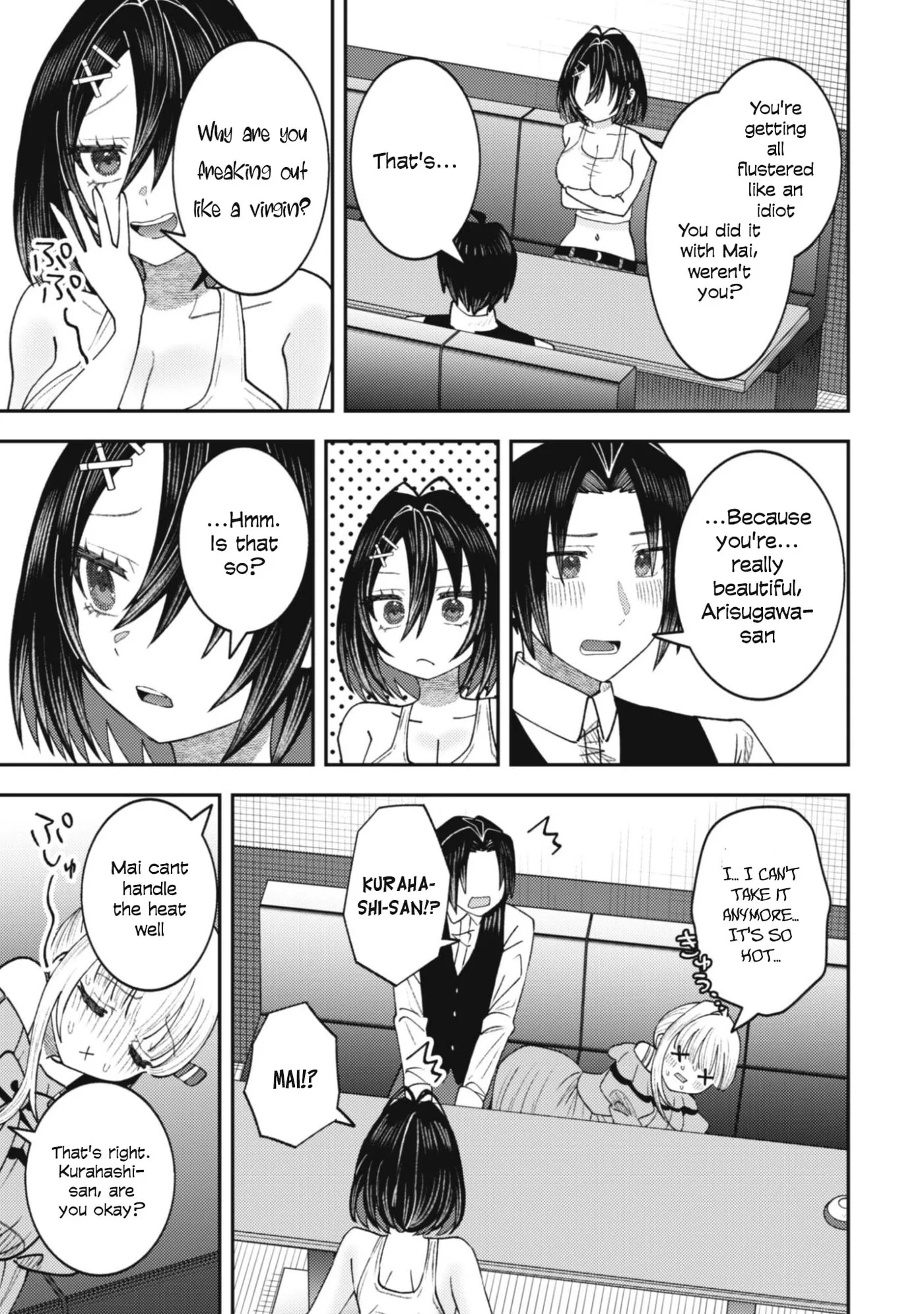 The Internet Café Where I Work Somehow Became a Hangout Spot for Beautiful Girls. Chapter 6 page 22