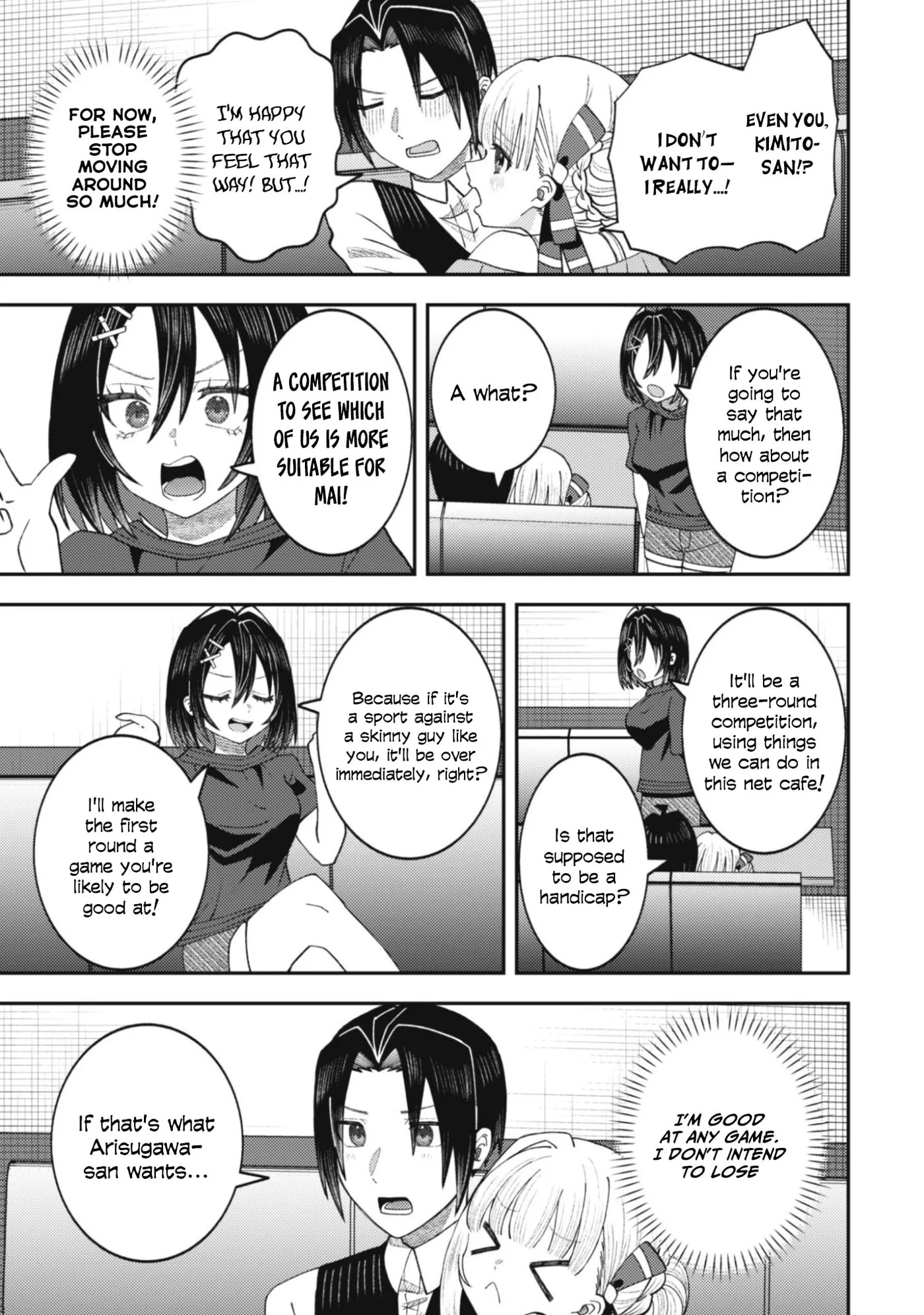 The Internet Café Where I Work Somehow Became a Hangout Spot for Beautiful Girls. Chapter 6 page 14