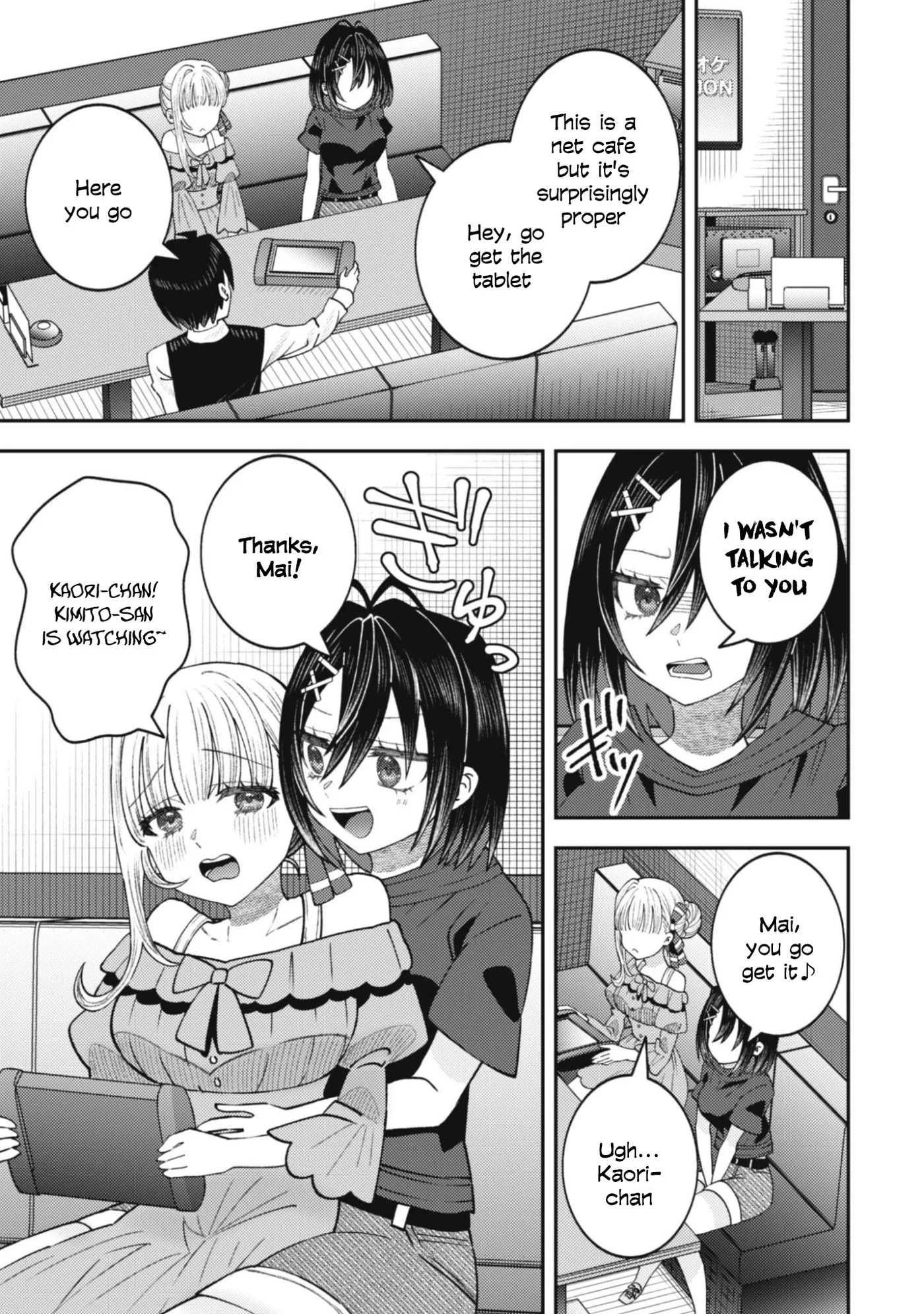 The Internet Café Where I Work Somehow Became a Hangout Spot for Beautiful Girls. Chapter 6 page 4