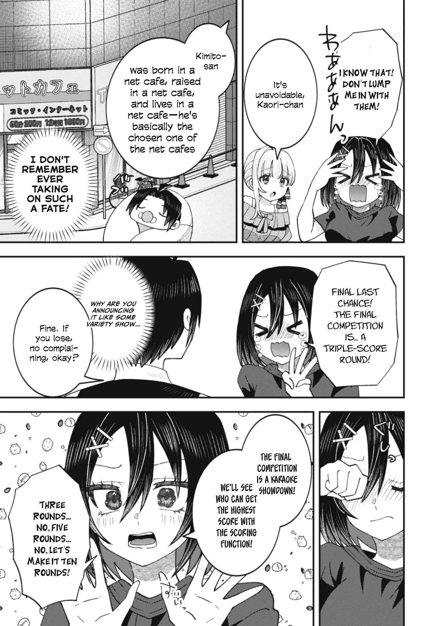 The Internet Café Where I Work Somehow Became a Hangout Spot for Beautiful Girls. Chapter 6 page 18
