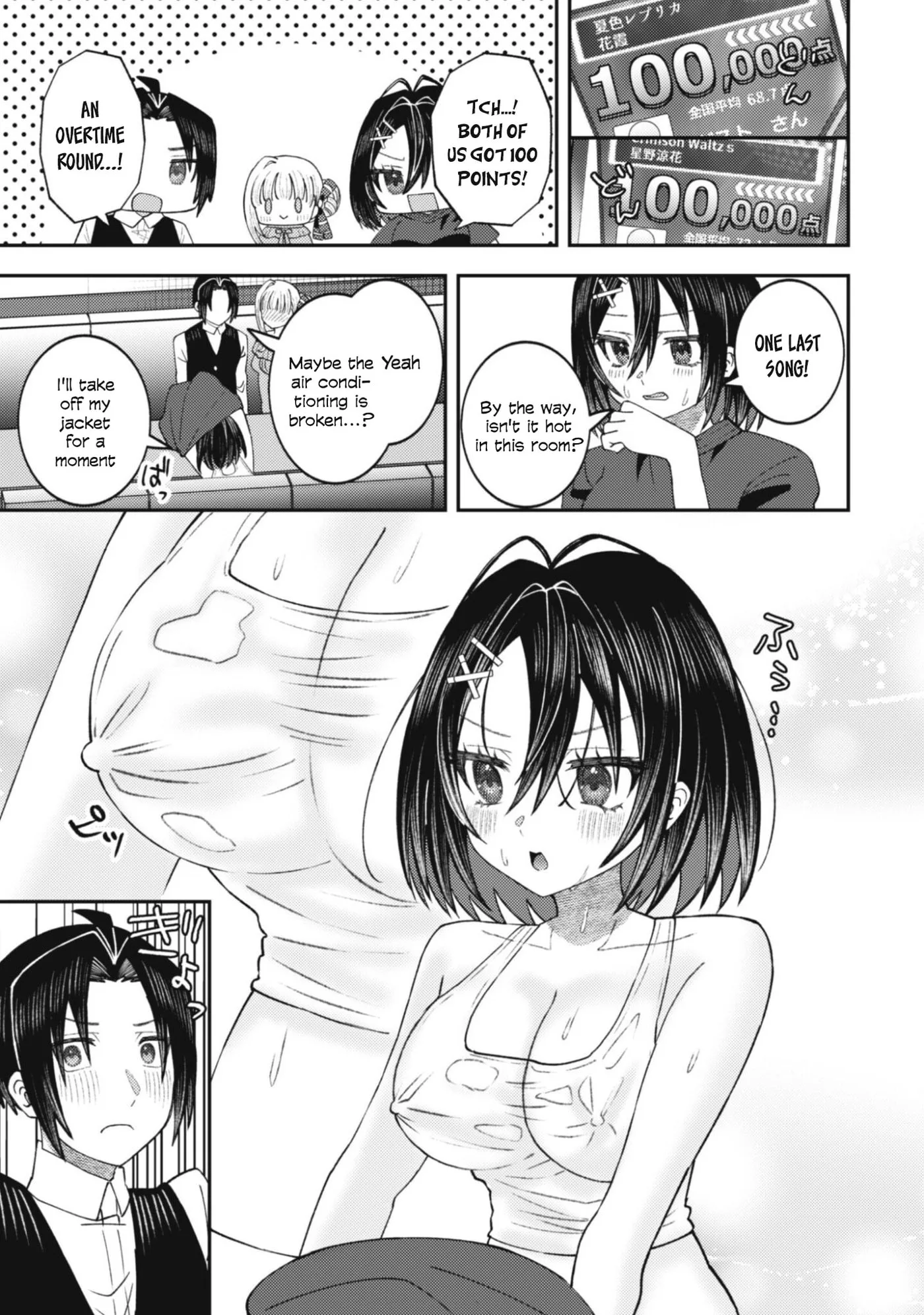 The Internet Café Where I Work Somehow Became a Hangout Spot for Beautiful Girls. Chapter 6 page 20