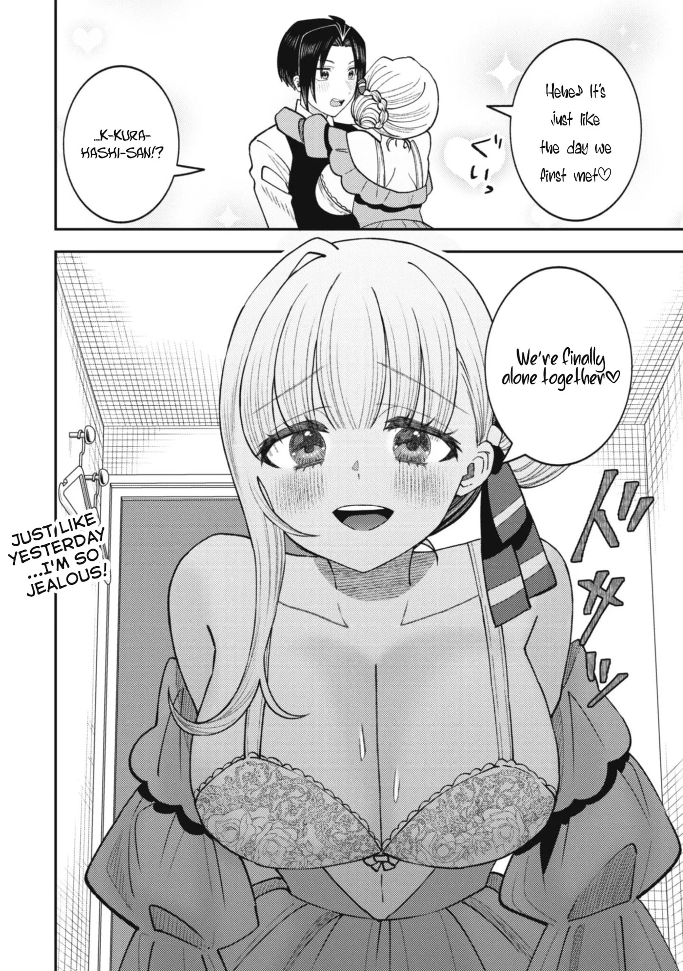 The Internet Café Where I Work Somehow Became a Hangout Spot for Beautiful Girls. Chapter 6 page 25