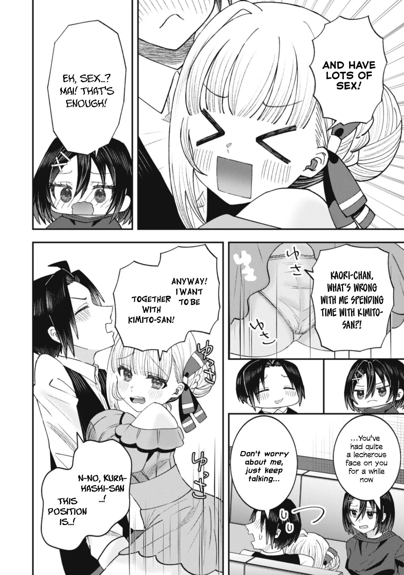 The Internet Café Where I Work Somehow Became a Hangout Spot for Beautiful Girls. Chapter 6 page 13