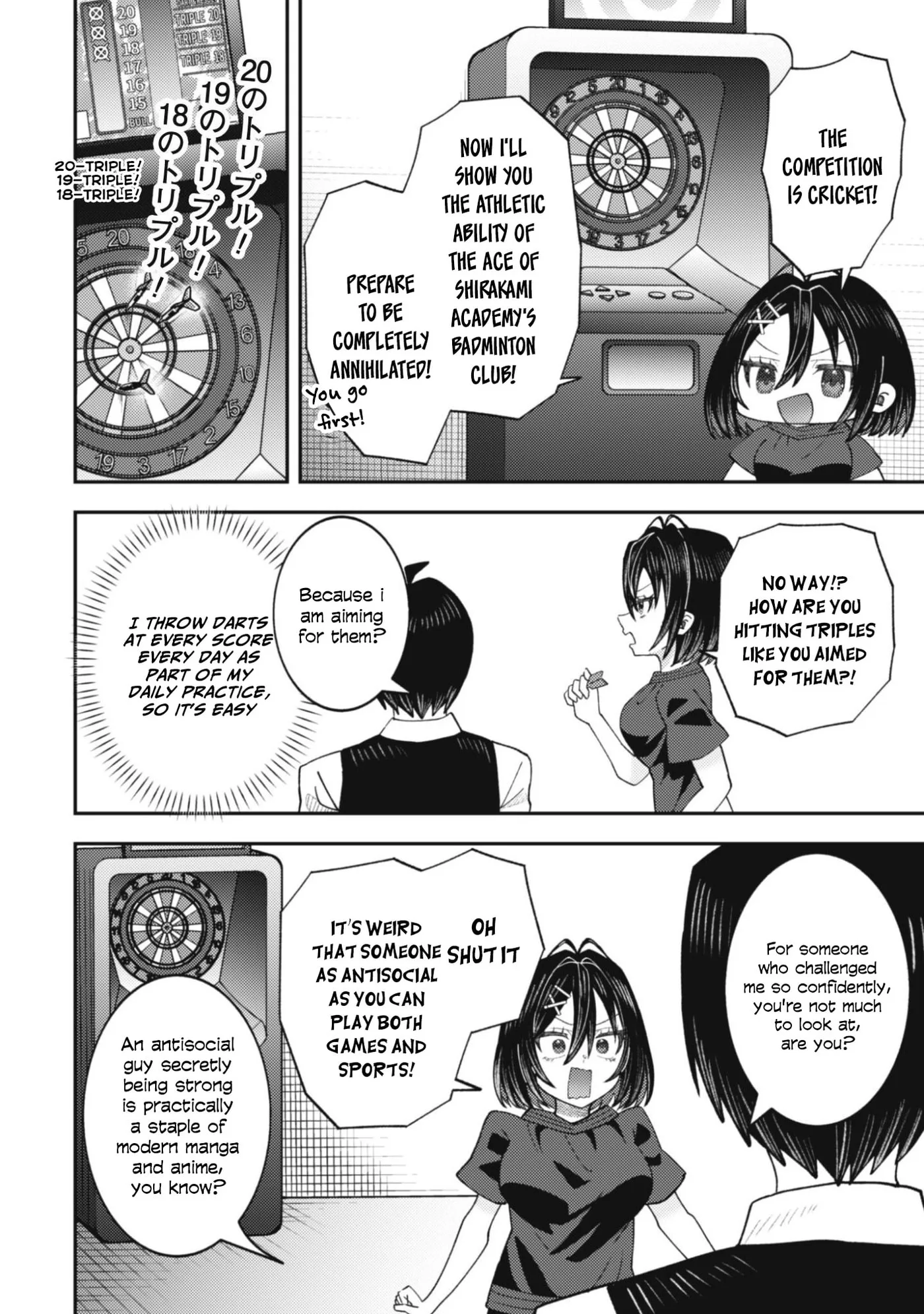 The Internet Café Where I Work Somehow Became a Hangout Spot for Beautiful Girls. Chapter 6 page 17