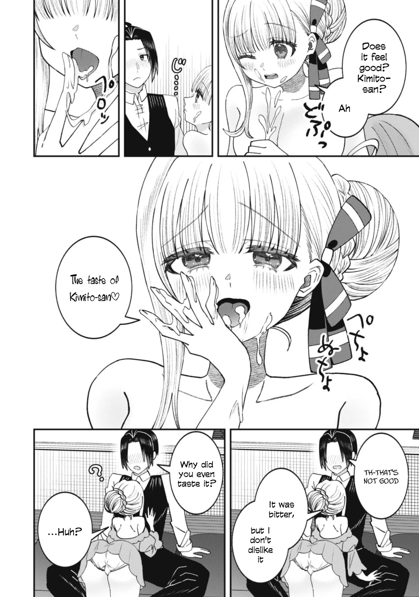 The Internet Café Where I Work Somehow Became a Hangout Spot for Beautiful Girls. Chapter 7 page 5