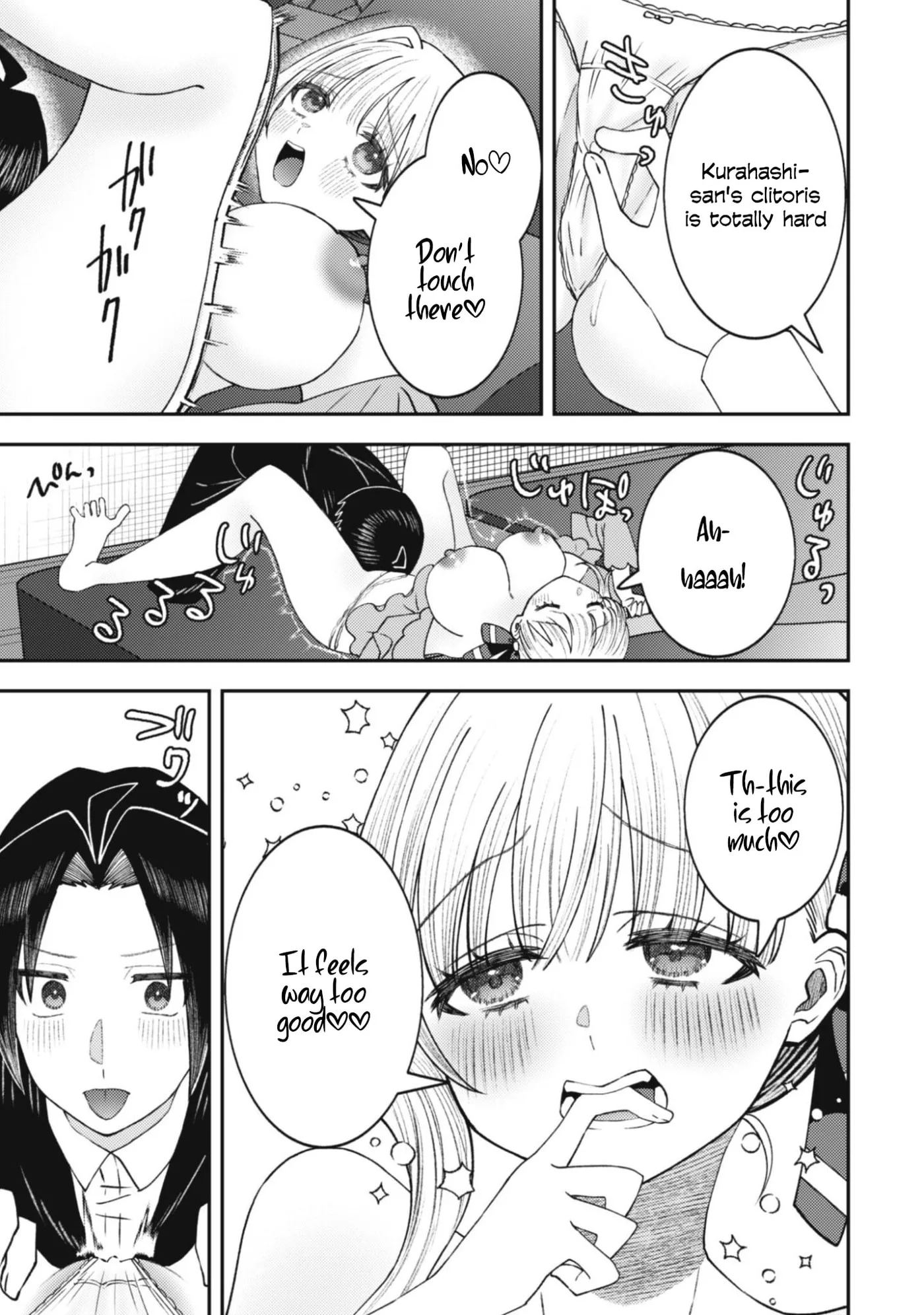 The Internet Café Where I Work Somehow Became a Hangout Spot for Beautiful Girls. Chapter 7 page 8