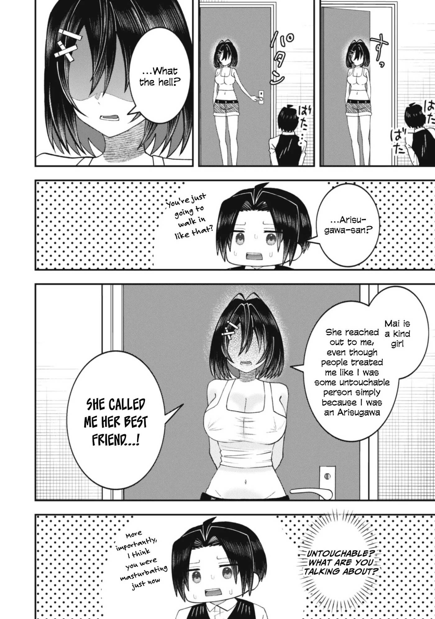 The Internet Café Where I Work Somehow Became a Hangout Spot for Beautiful Girls. Chapter 7 page 13