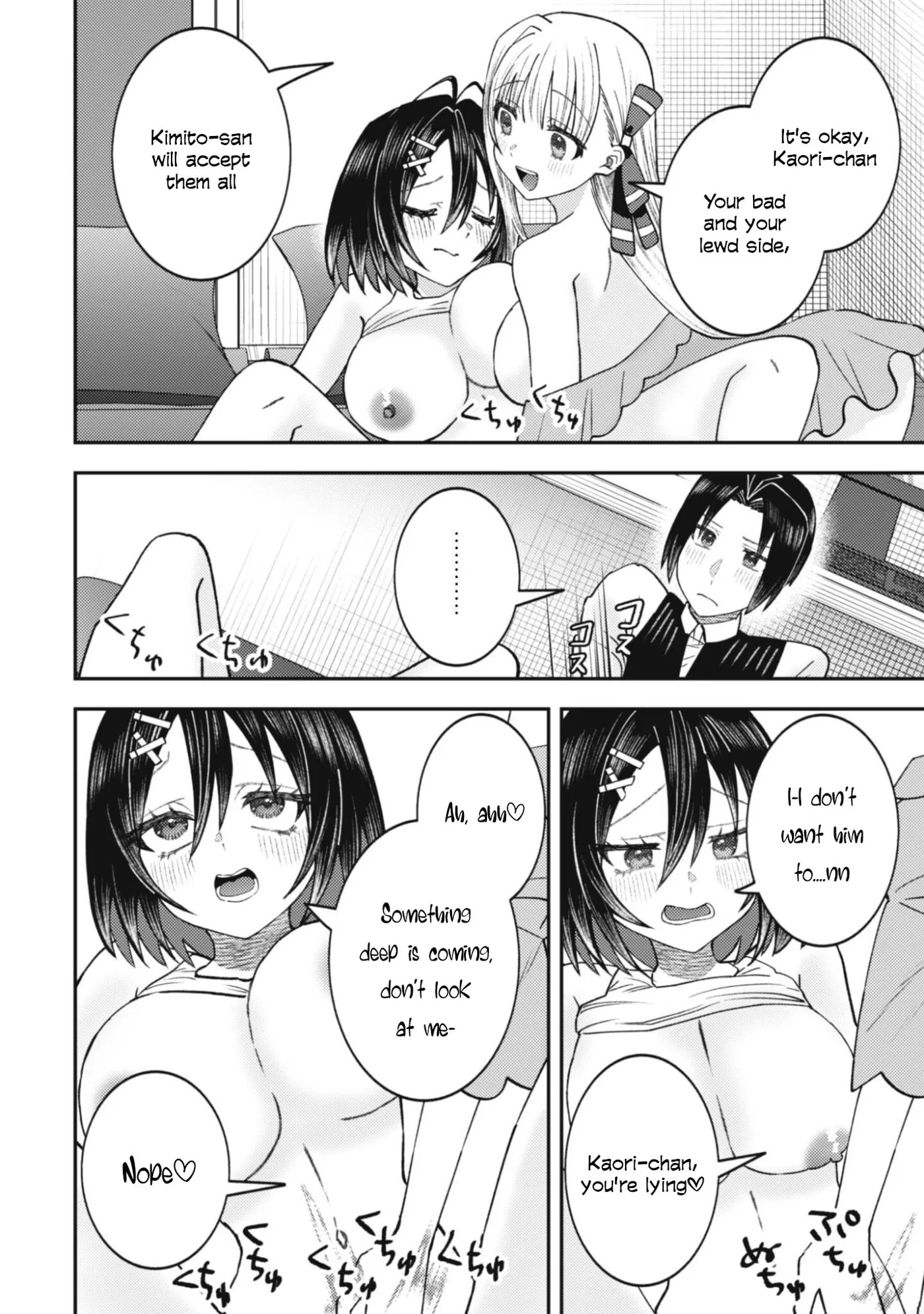 The Internet Café Where I Work Somehow Became a Hangout Spot for Beautiful Girls. Chapter 7 page 21