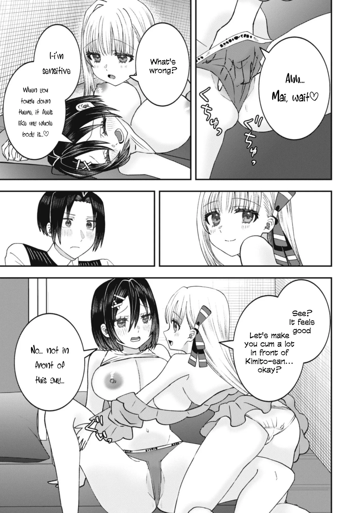 The Internet Café Where I Work Somehow Became a Hangout Spot for Beautiful Girls. Chapter 7 page 20