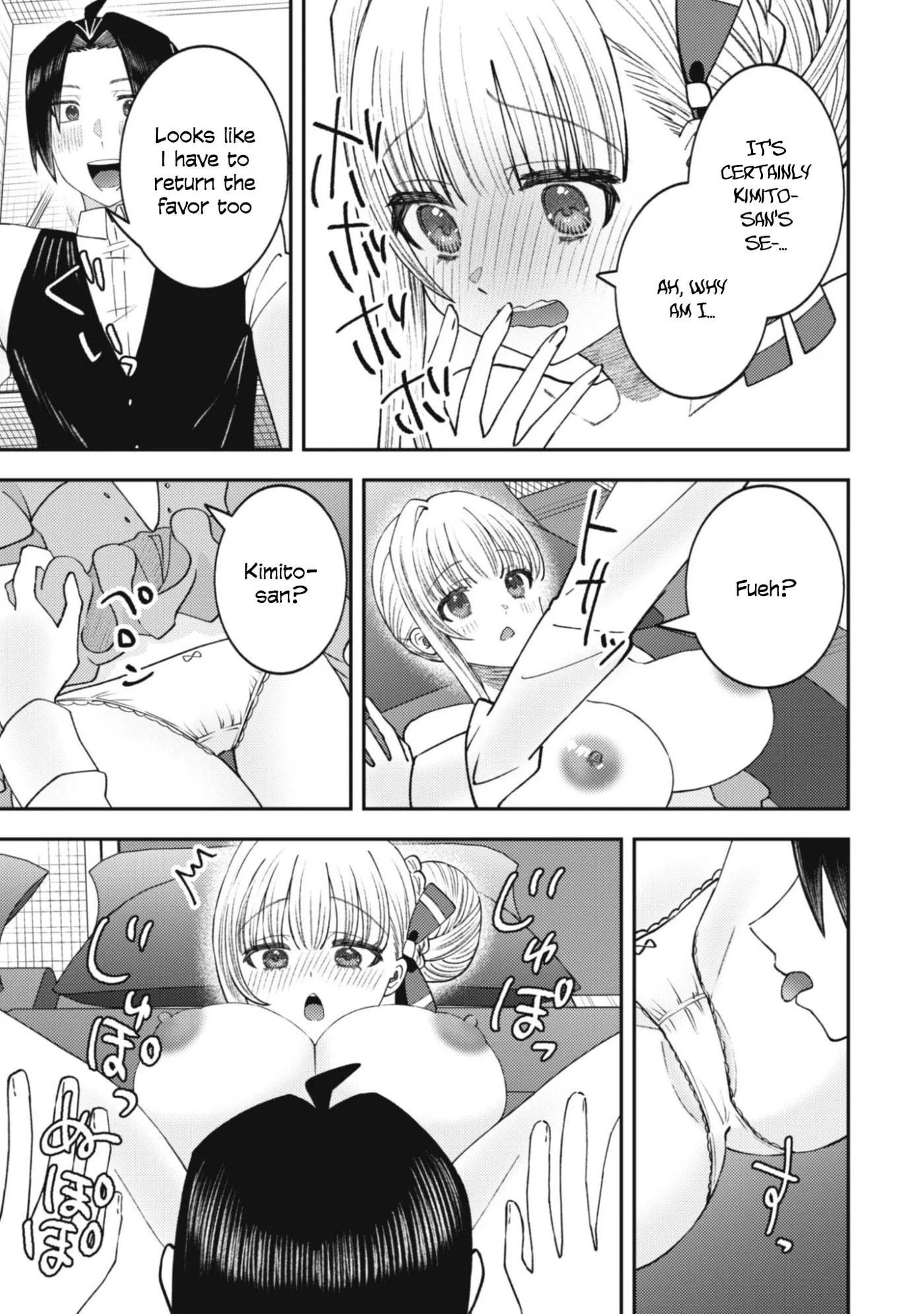 The Internet Café Where I Work Somehow Became a Hangout Spot for Beautiful Girls. Chapter 7 page 6