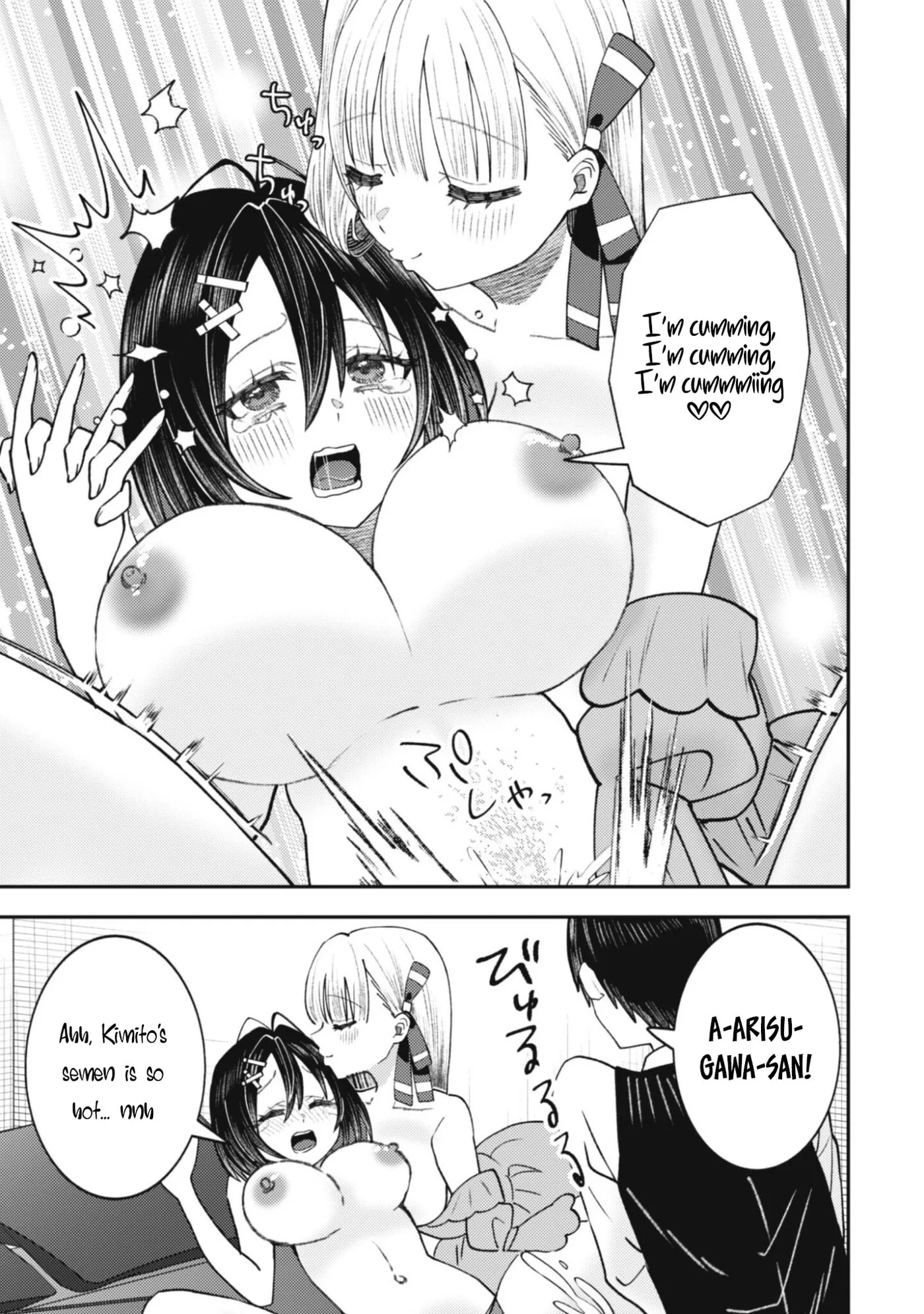 The Internet Café Where I Work Somehow Became a Hangout Spot for Beautiful Girls. Chapter 7 page 22