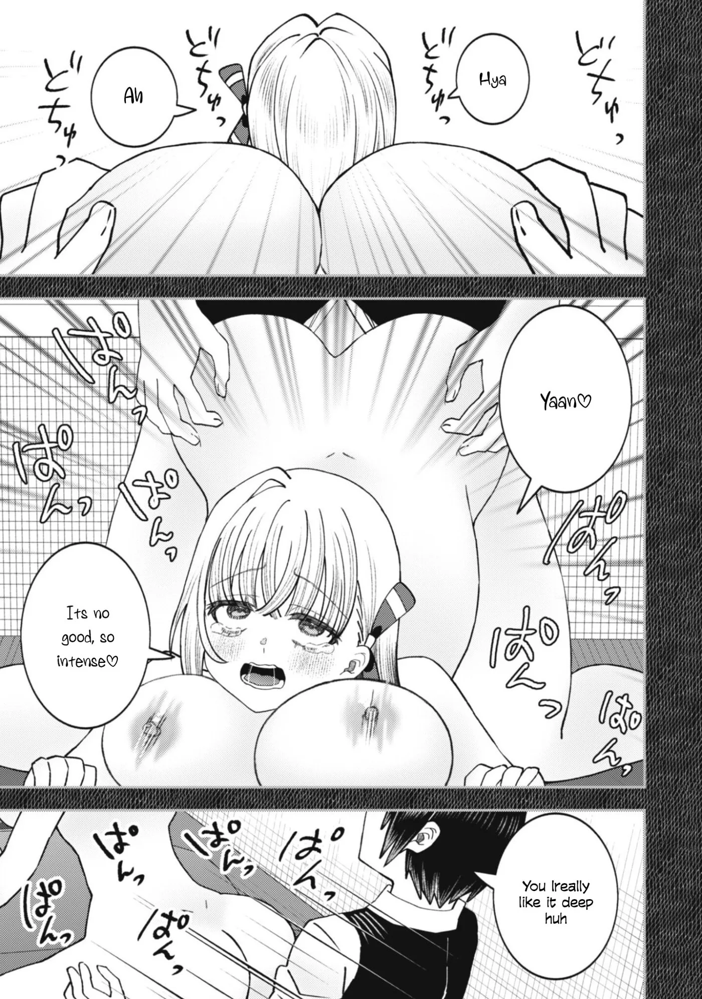 The Internet Café Where I Work Somehow Became a Hangout Spot for Beautiful Girls. Chapter 8 page 14
