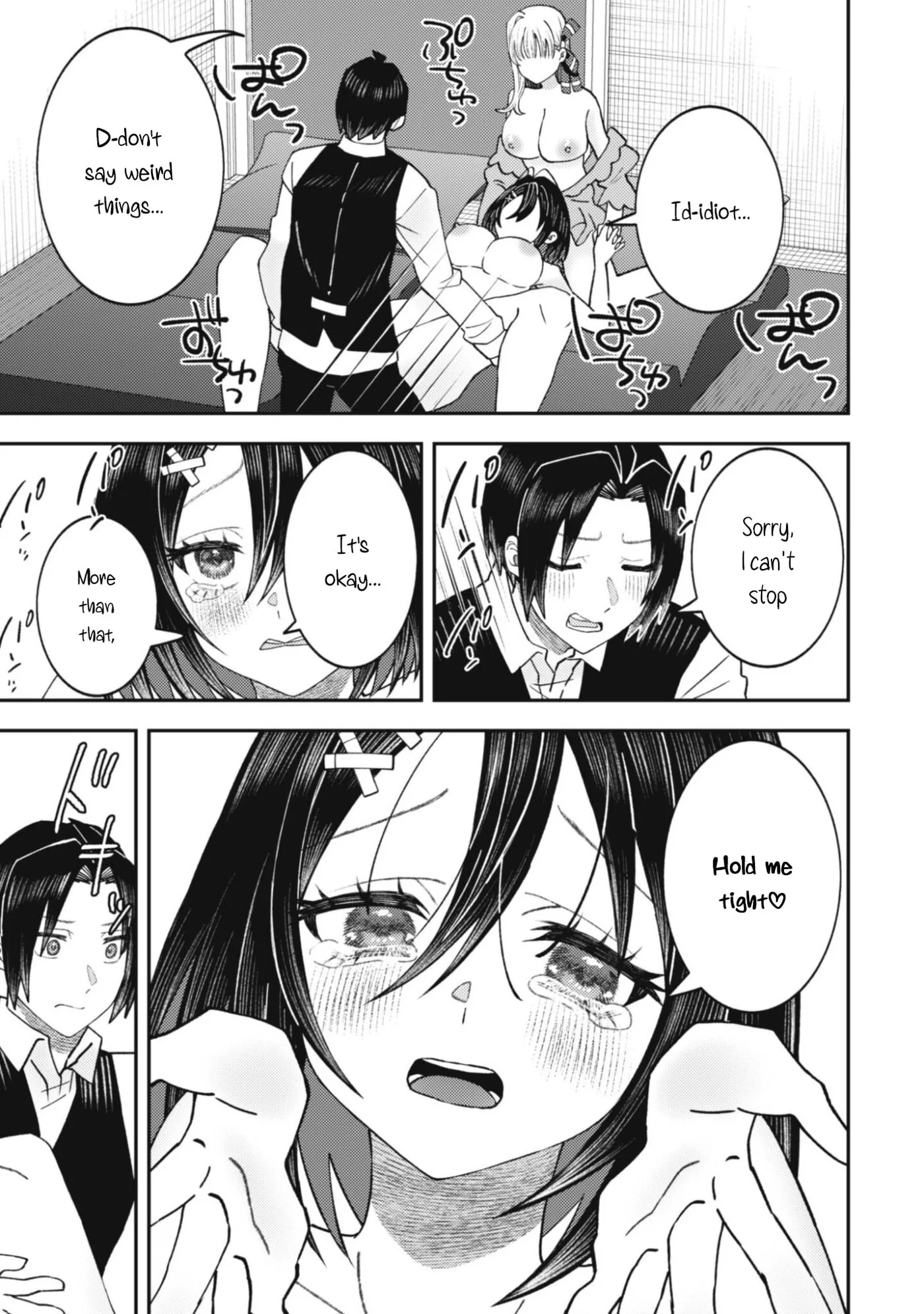 The Internet Café Where I Work Somehow Became a Hangout Spot for Beautiful Girls. Chapter 8 page 6