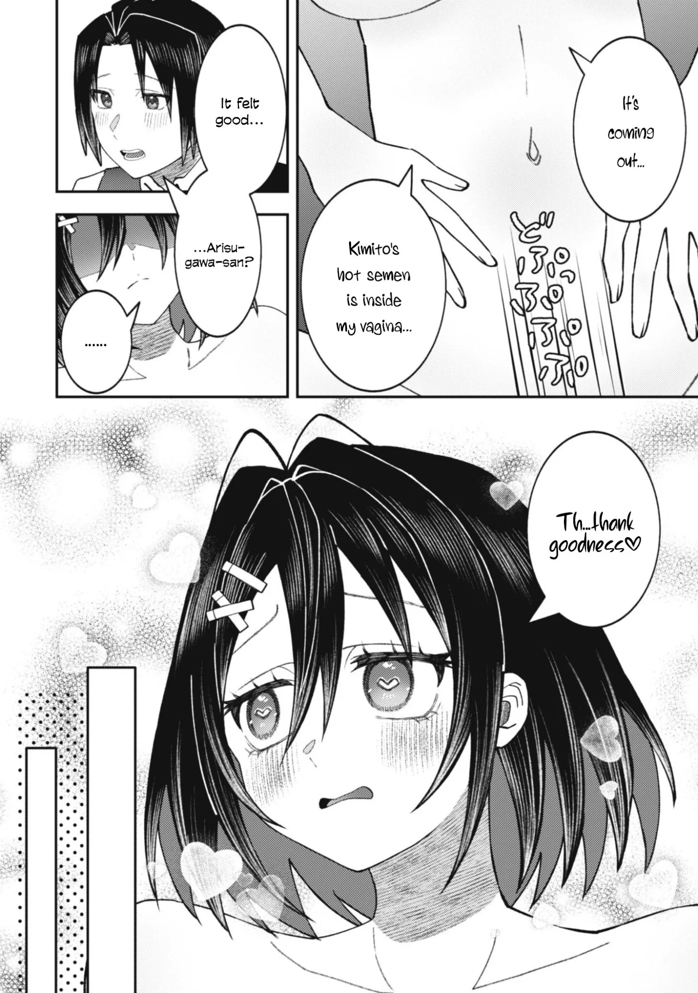 The Internet Café Where I Work Somehow Became a Hangout Spot for Beautiful Girls. Chapter 8 page 9