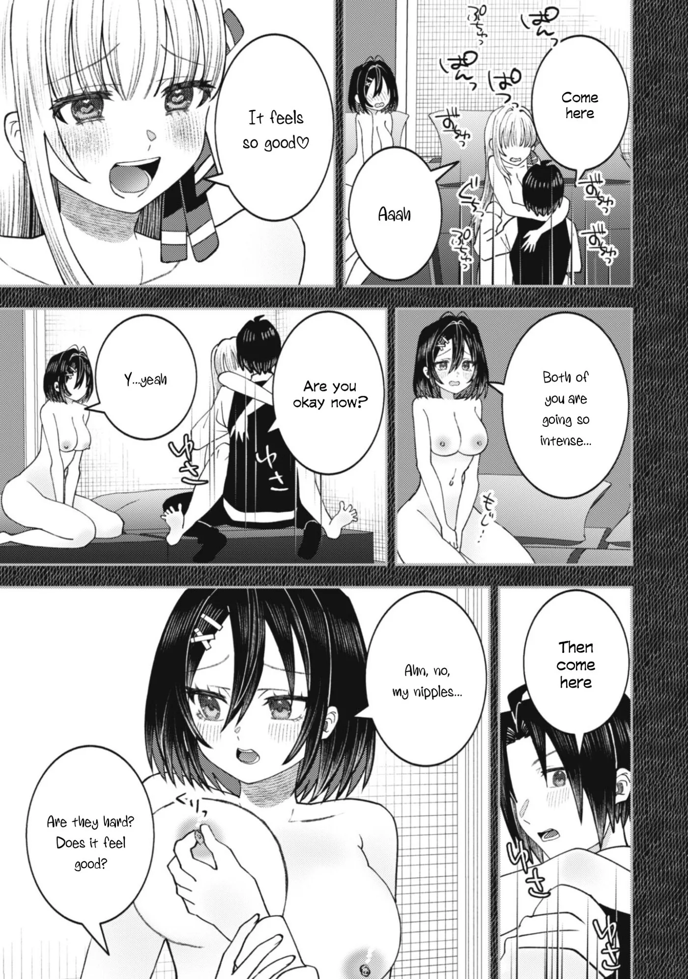 The Internet Café Where I Work Somehow Became a Hangout Spot for Beautiful Girls. Chapter 8 page 16