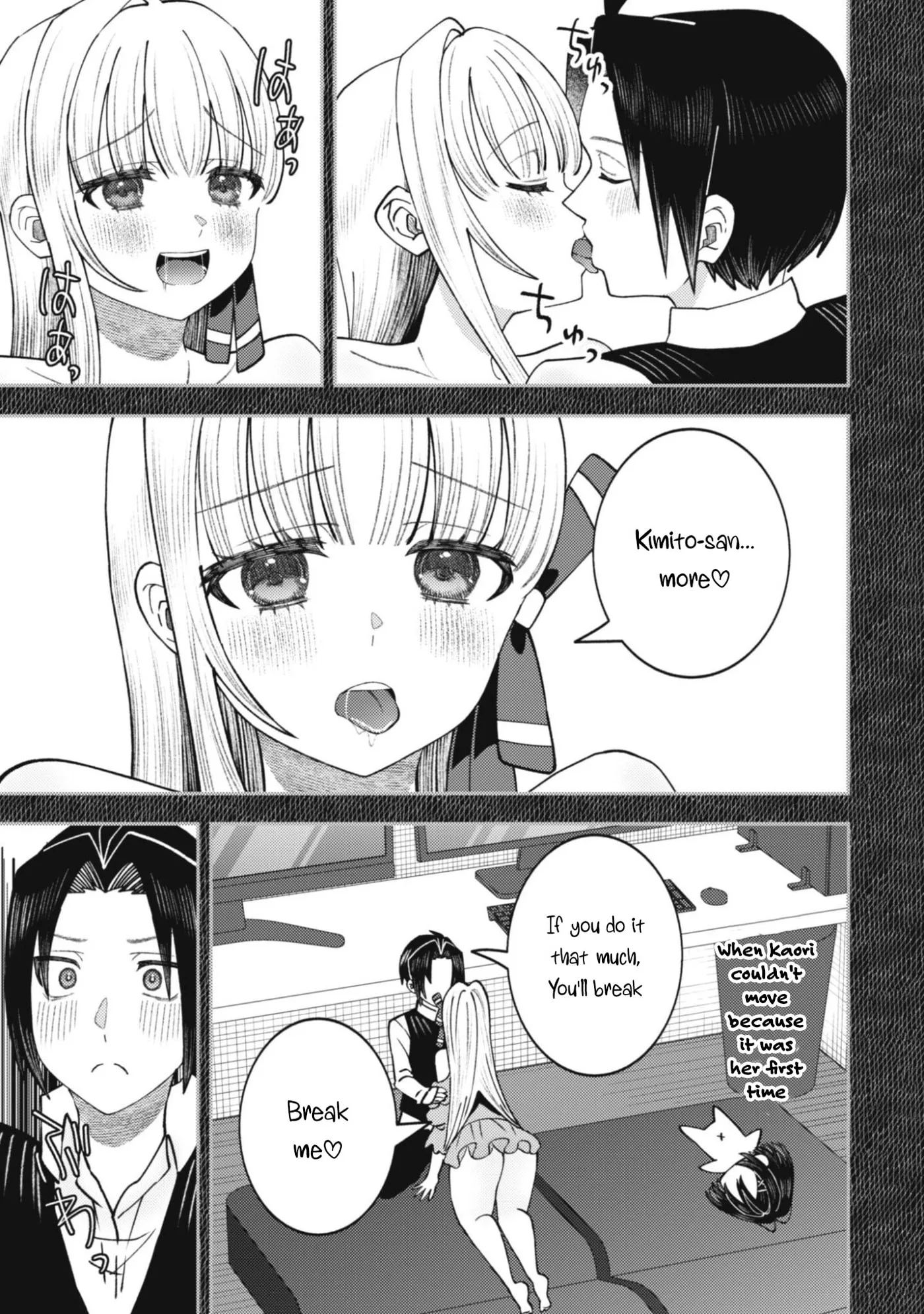 The Internet Café Where I Work Somehow Became a Hangout Spot for Beautiful Girls. Chapter 8 page 12