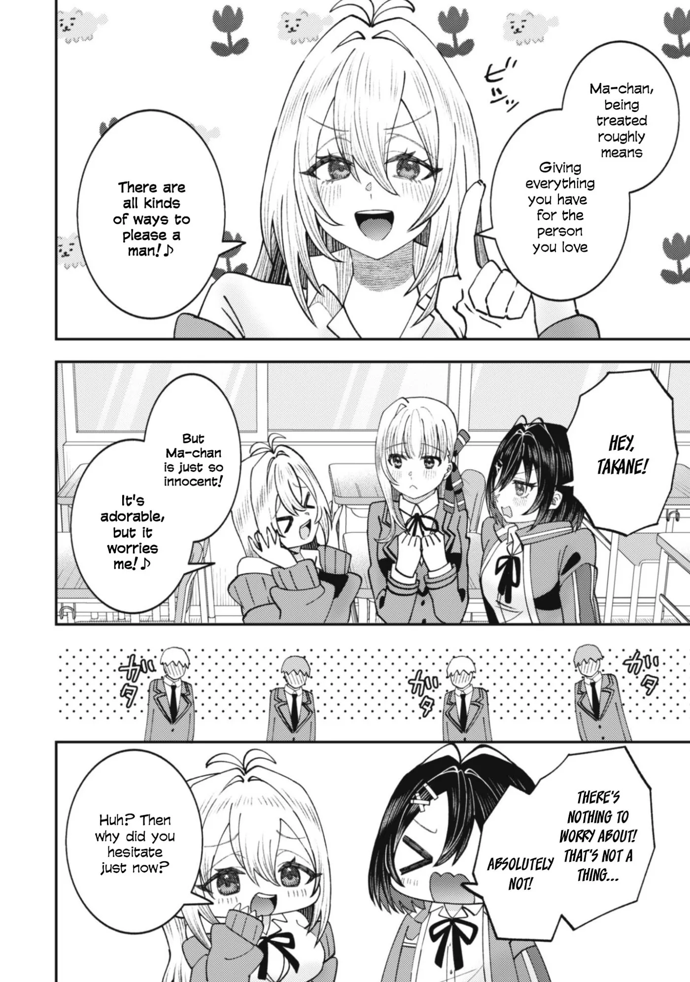 The Internet Café Where I Work Somehow Became a Hangout Spot for Beautiful Girls. Chapter 8 page 23