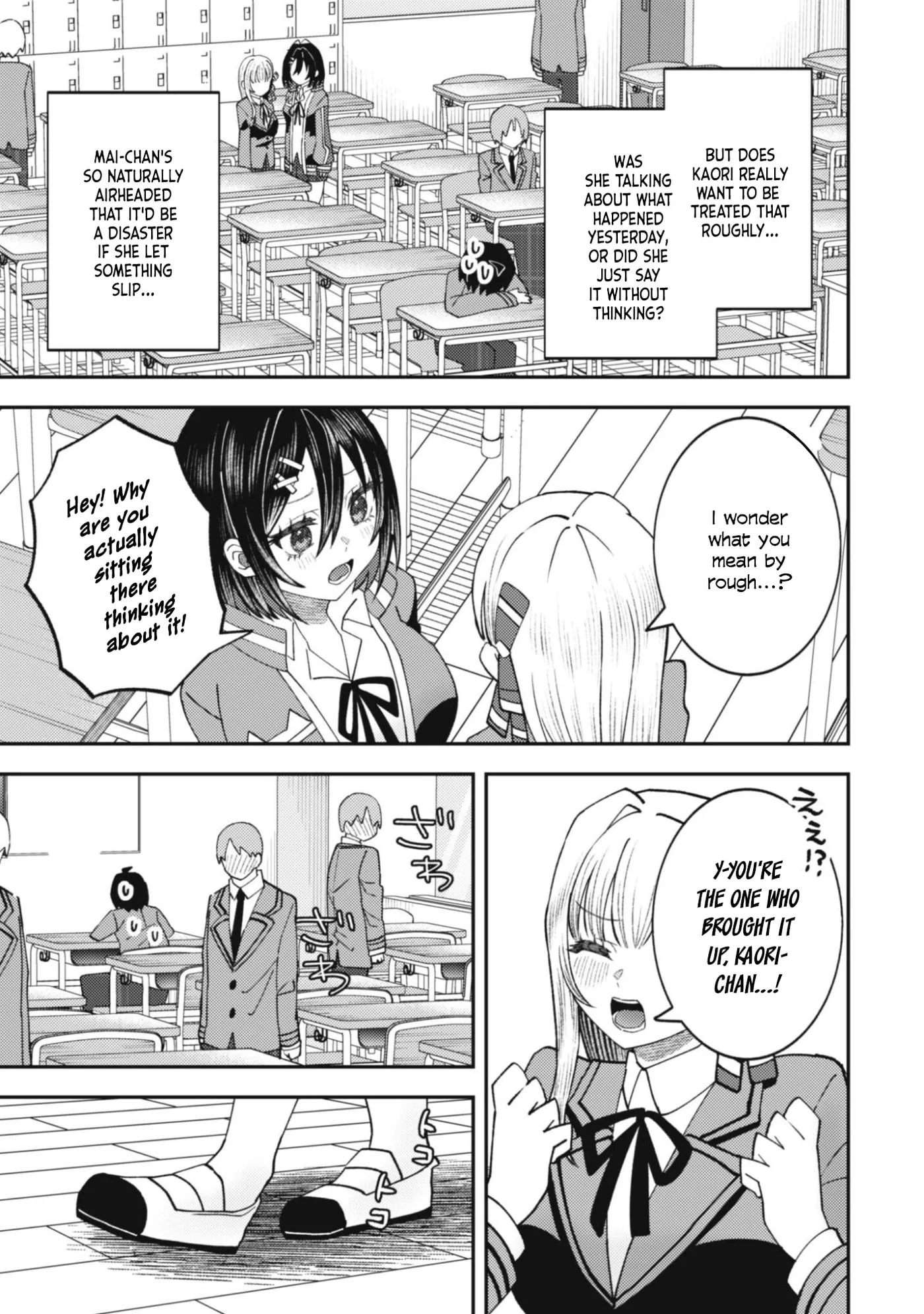 The Internet Café Where I Work Somehow Became a Hangout Spot for Beautiful Girls. Chapter 8 page 22