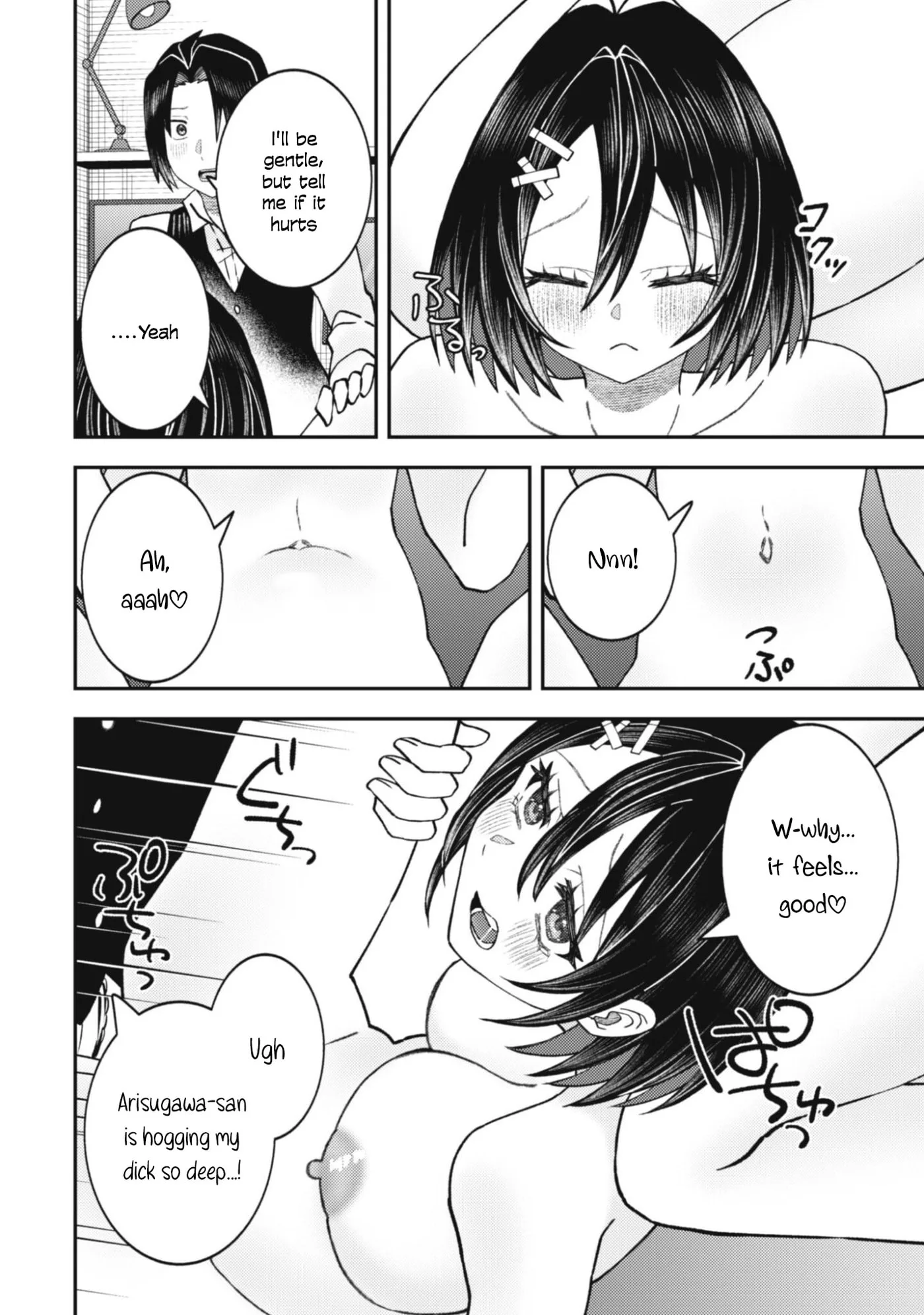 The Internet Café Where I Work Somehow Became a Hangout Spot for Beautiful Girls. Chapter 8 page 5