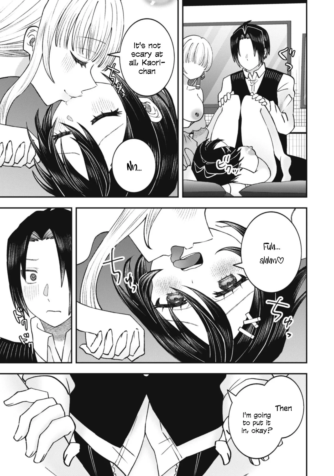The Internet Café Where I Work Somehow Became a Hangout Spot for Beautiful Girls. Chapter 8 page 4