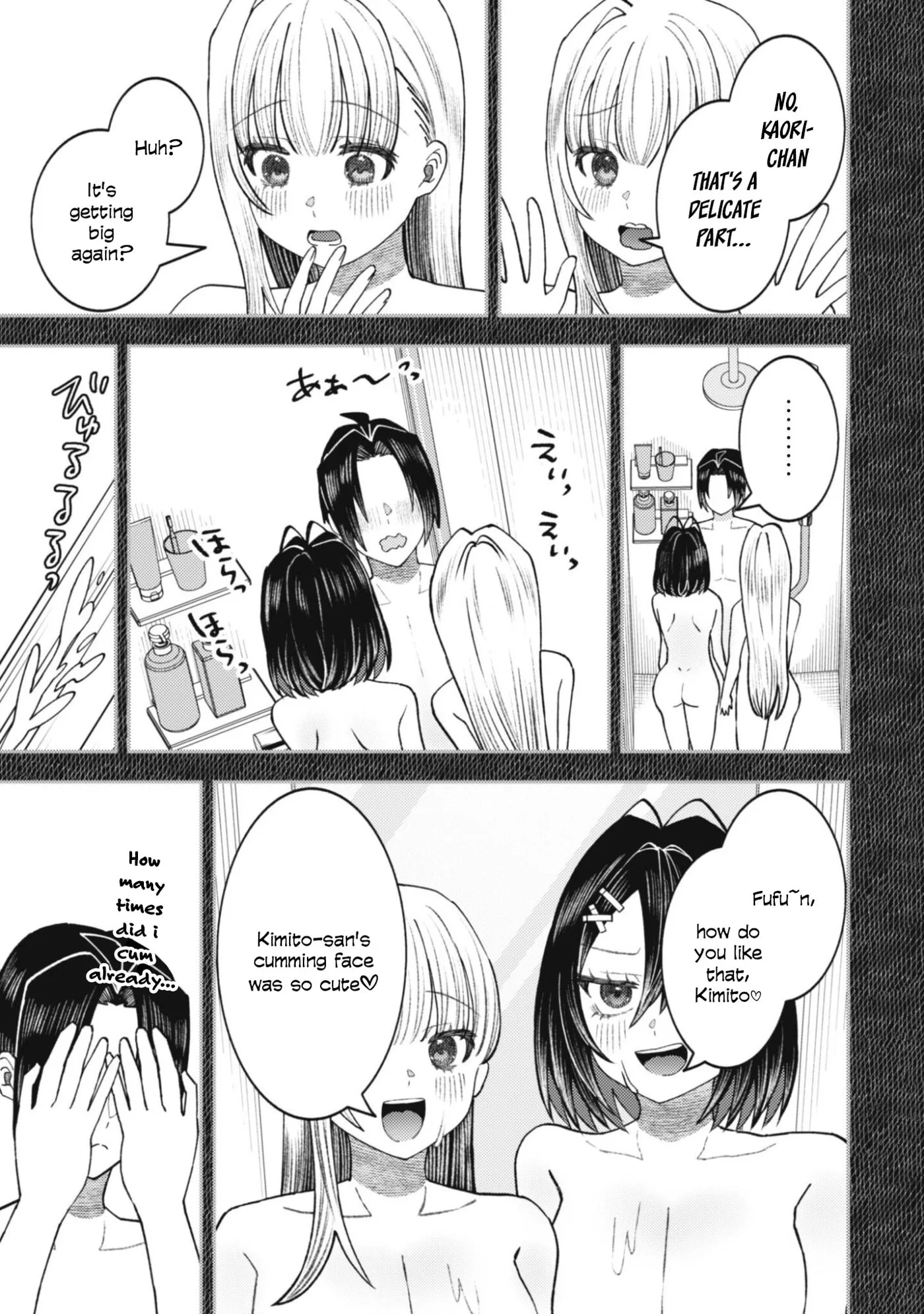 The Internet Café Where I Work Somehow Became a Hangout Spot for Beautiful Girls. Chapter 8 page 20