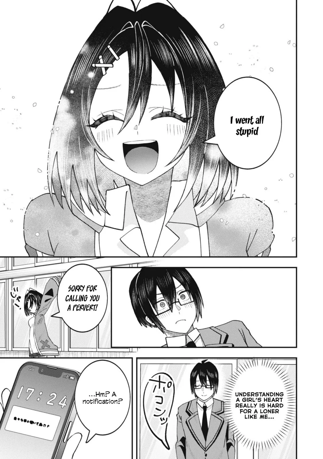 The Internet Café Where I Work Somehow Became a Hangout Spot for Beautiful Girls. Chapter 9 page 12