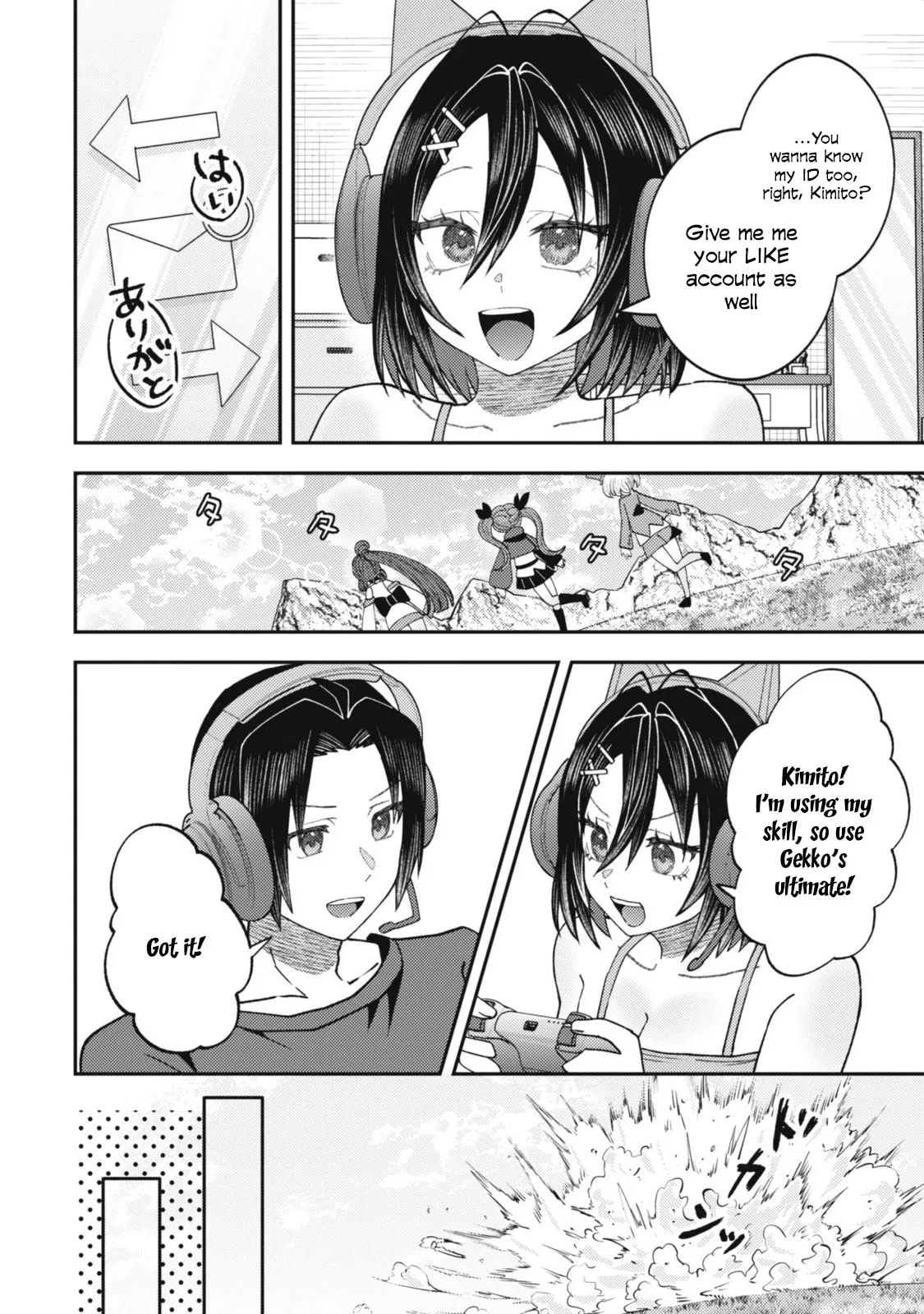 The Internet Café Where I Work Somehow Became a Hangout Spot for Beautiful Girls. Chapter 9 page 5