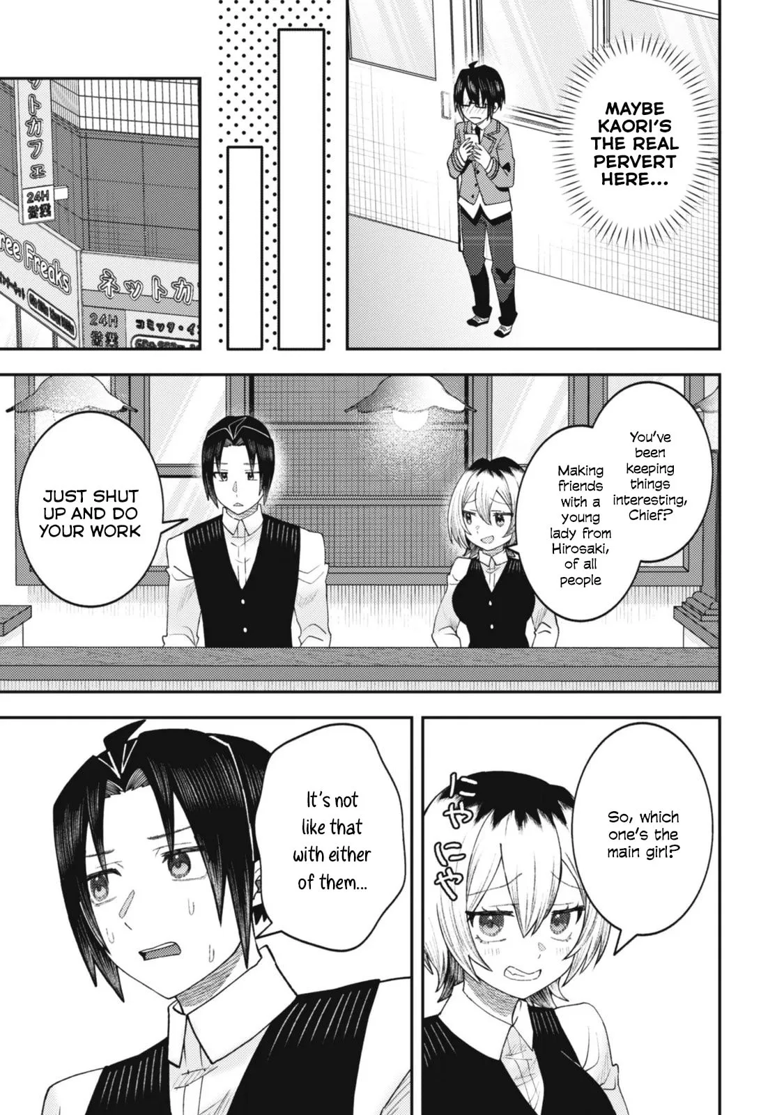 The Internet Café Where I Work Somehow Became a Hangout Spot for Beautiful Girls. Chapter 9 page 14