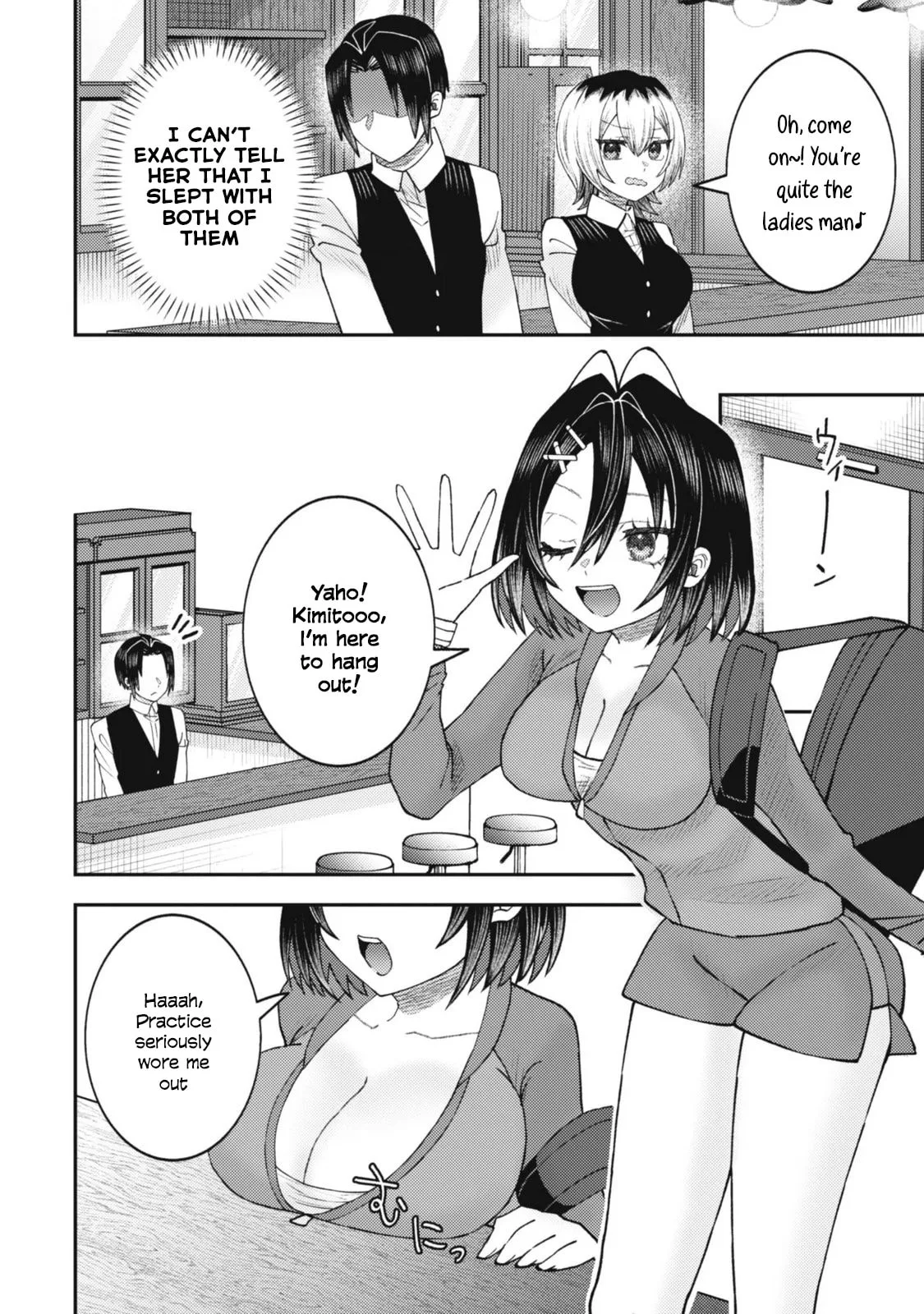 The Internet Café Where I Work Somehow Became a Hangout Spot for Beautiful Girls. Chapter 9 page 15