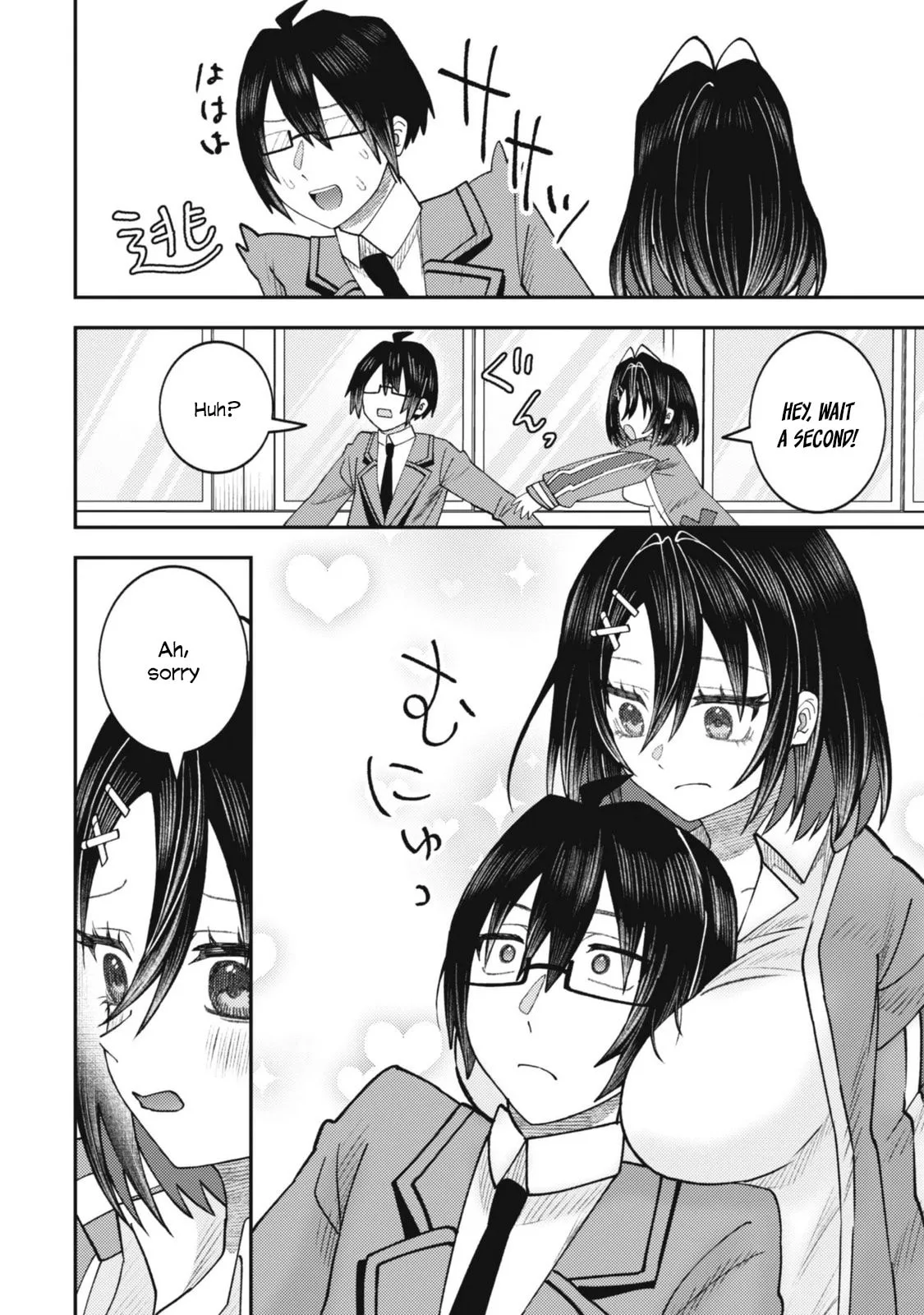 The Internet Café Where I Work Somehow Became a Hangout Spot for Beautiful Girls. Chapter 9 page 9