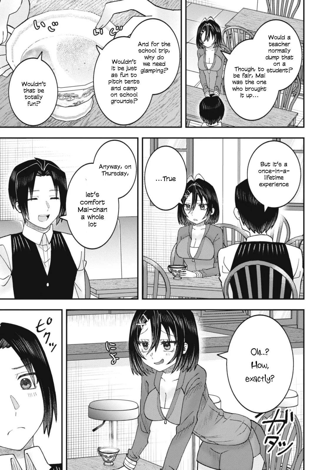 The Internet Café Where I Work Somehow Became a Hangout Spot for Beautiful Girls. Chapter 9 page 18