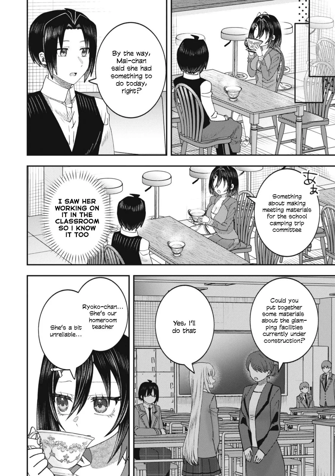 The Internet Café Where I Work Somehow Became a Hangout Spot for Beautiful Girls. Chapter 9 page 17