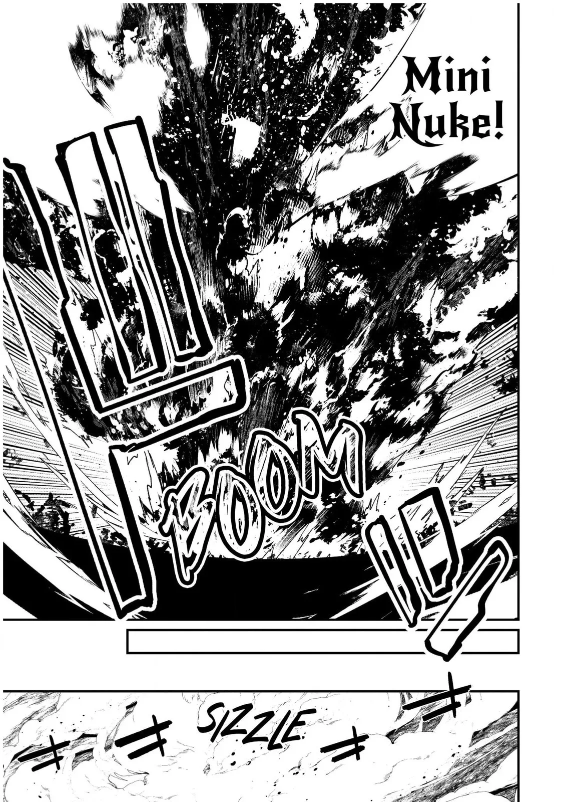 The Invincible Summoner Who Crawled up From Level 1 Chapter 0 page 17