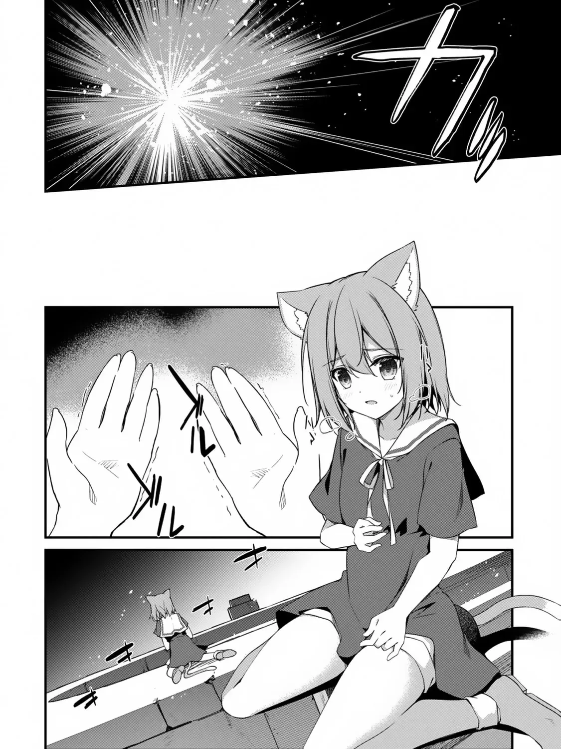 The Invincible Summoner Who Crawled up From Level 1 Chapter 11 page 54