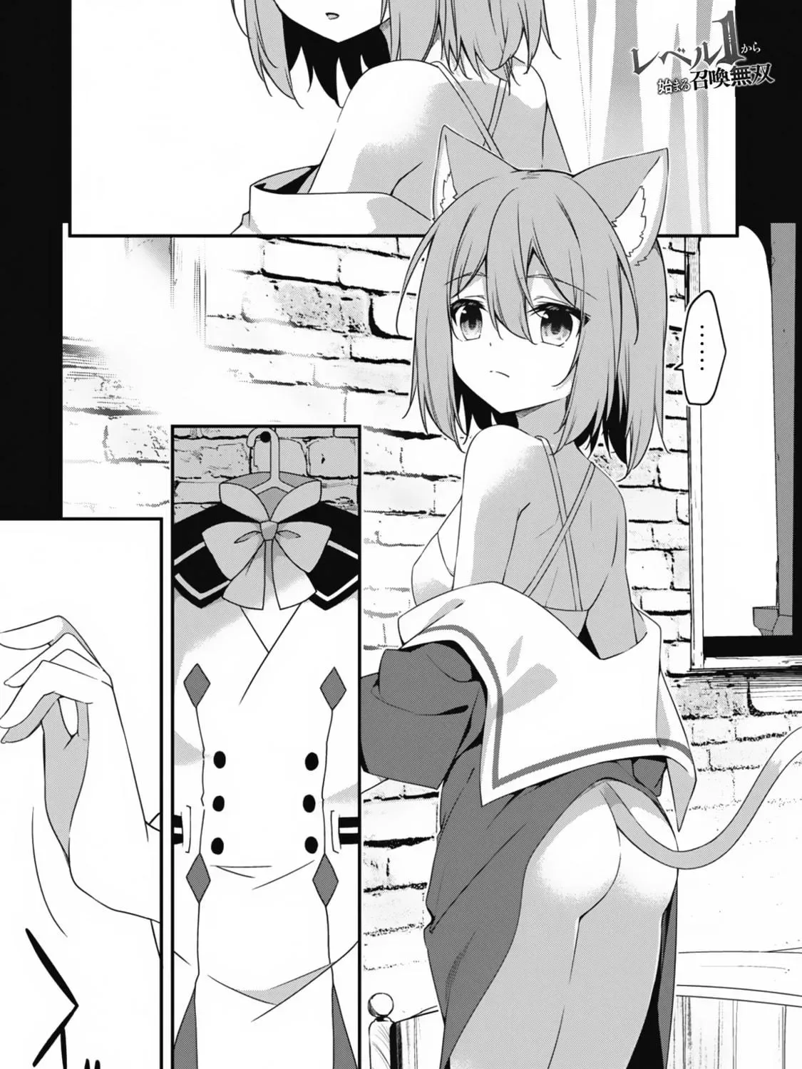 The Invincible Summoner Who Crawled up From Level 1 Chapter 14 page 5