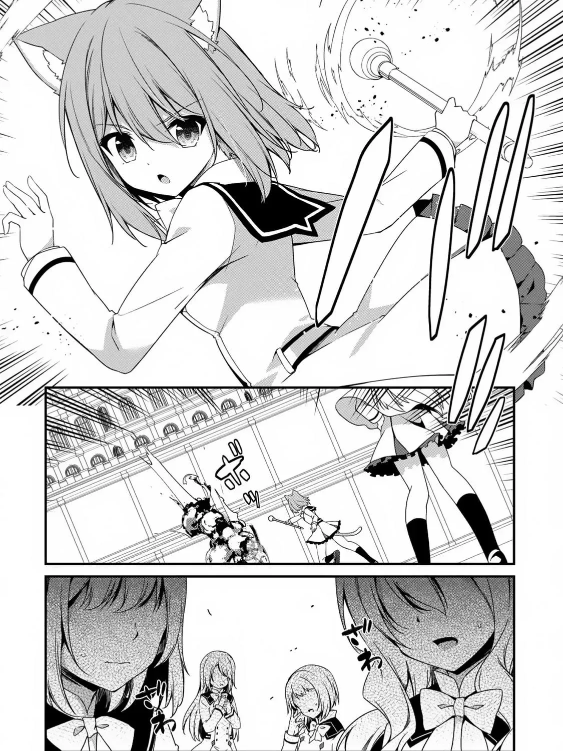 The Invincible Summoner Who Crawled up From Level 1 Chapter 16 page 23