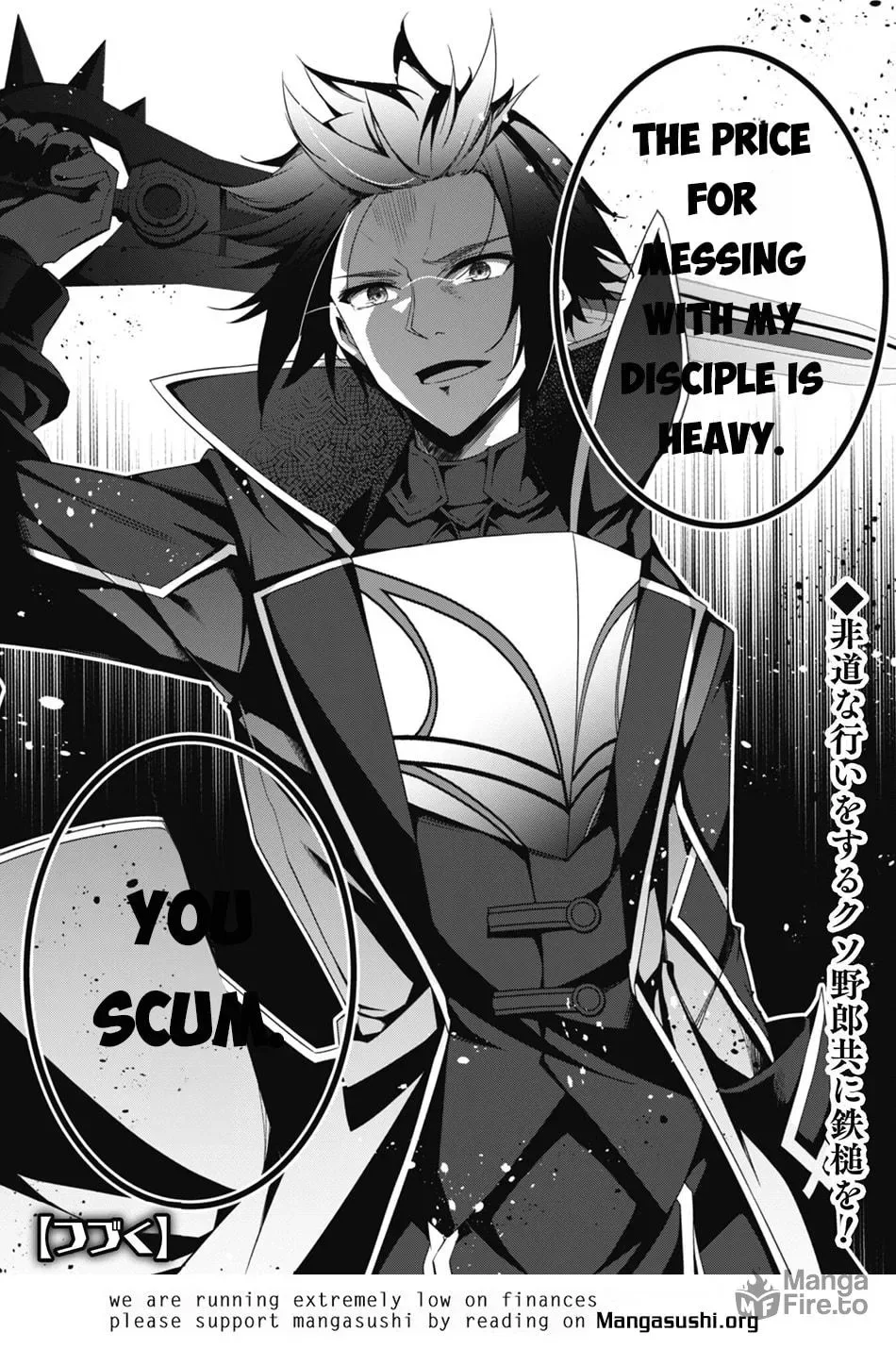 The Invincible Summoner Who Crawled up From Level 1 Chapter 18 page 31
