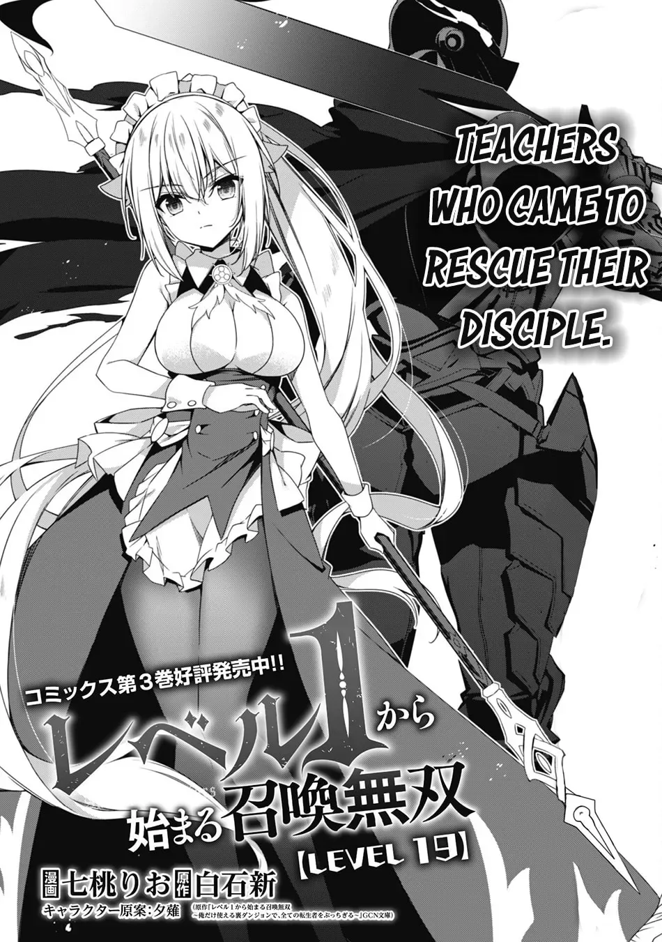 The Invincible Summoner Who Crawled up From Level 1 Chapter 19 page 5