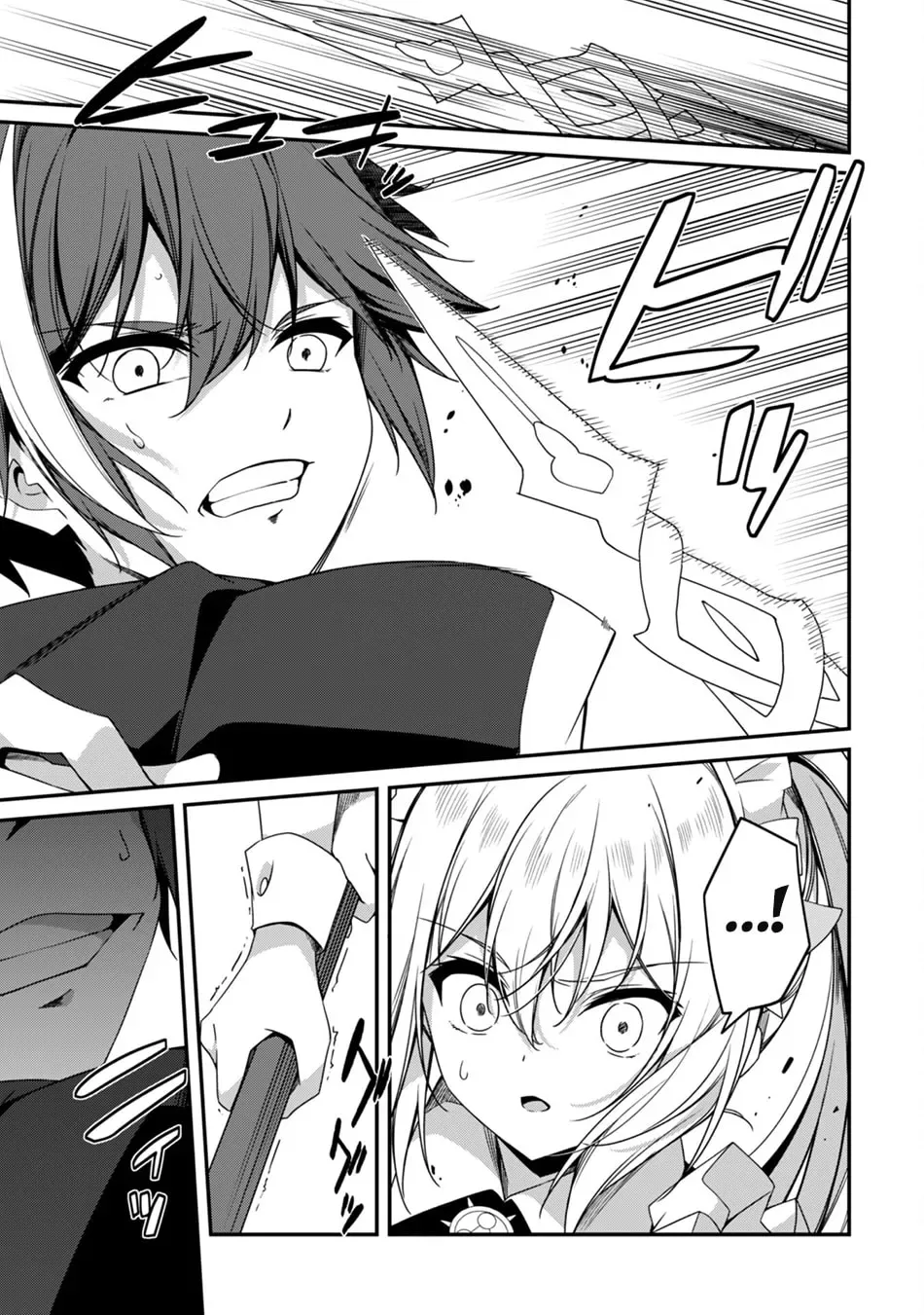 The Invincible Summoner Who Crawled up From Level 1 Chapter 20 page 5