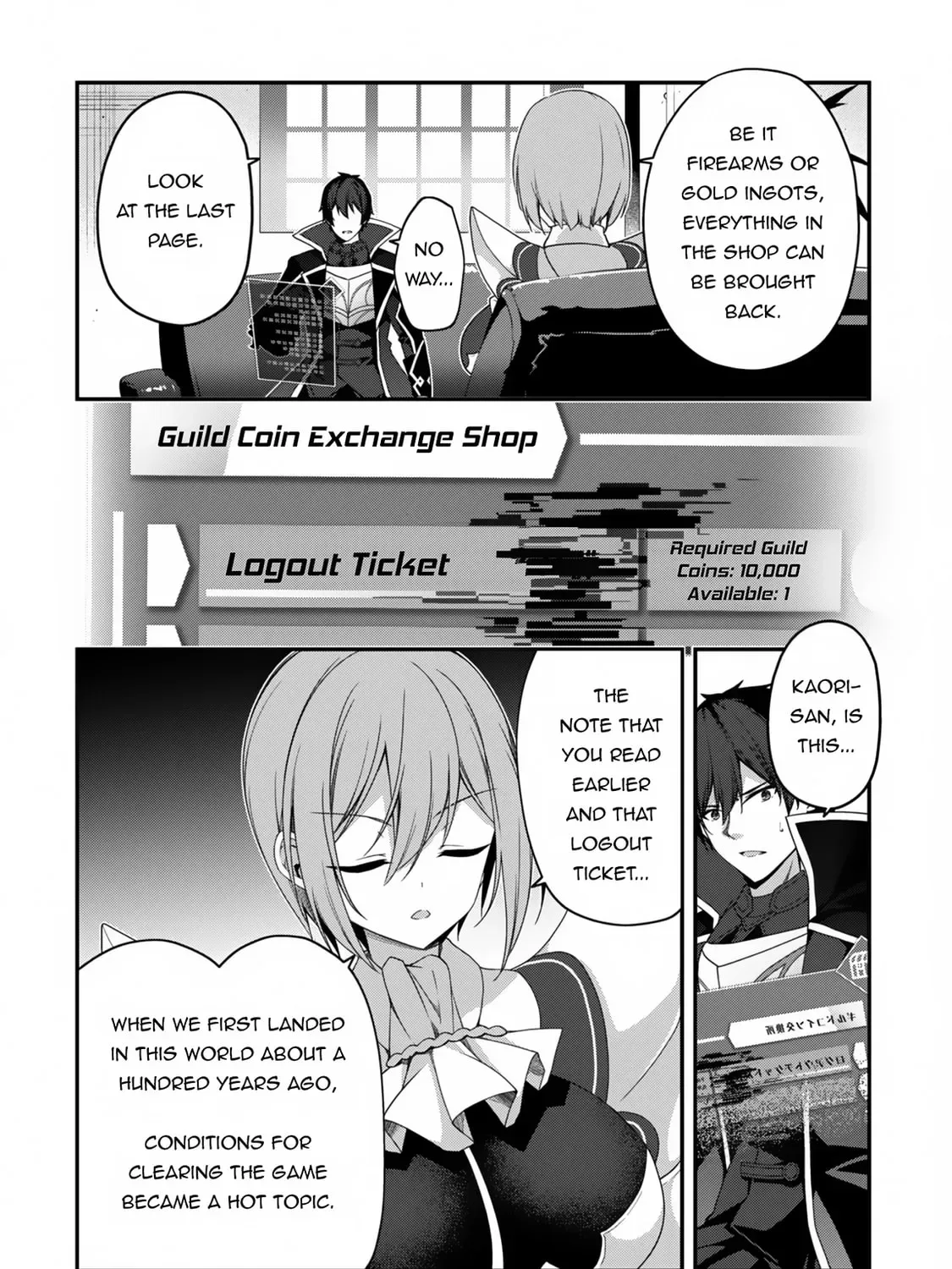 The Invincible Summoner Who Crawled up From Level 1 Chapter 24 page 13