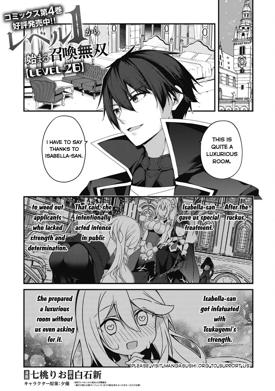 The Invincible Summoner Who Crawled up From Level 1 Chapter 26 page 3